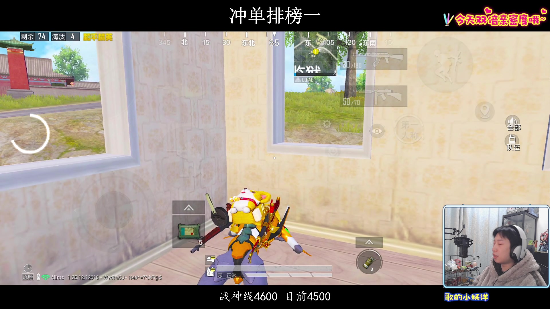 【2024-01-04 01点场】小妖洋：【新赛季冲单排榜一教学】