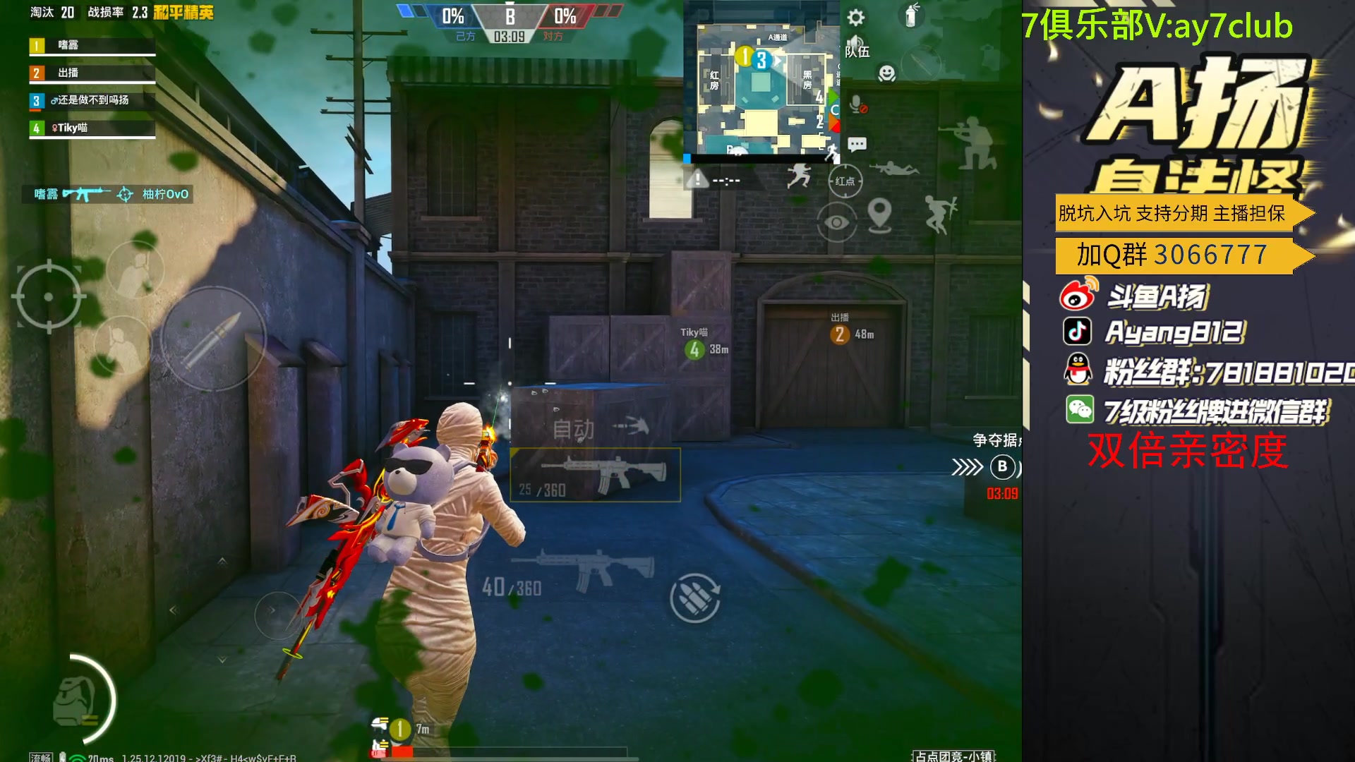 【2024-01-04 18点场】A扬丷：匹配路人上战神！