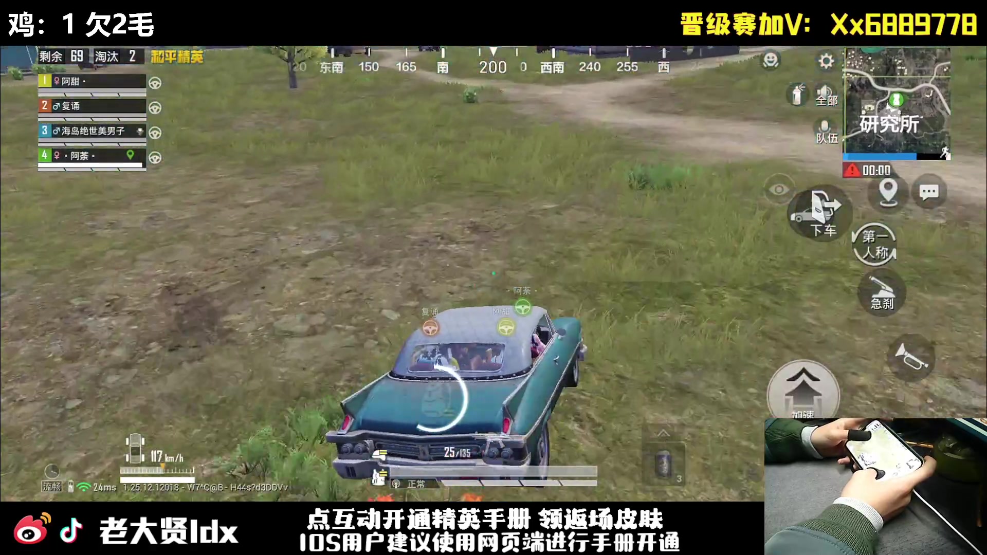 【2024-01-03 21点场】老大贤：猛男1v4上战神：手机的神！！