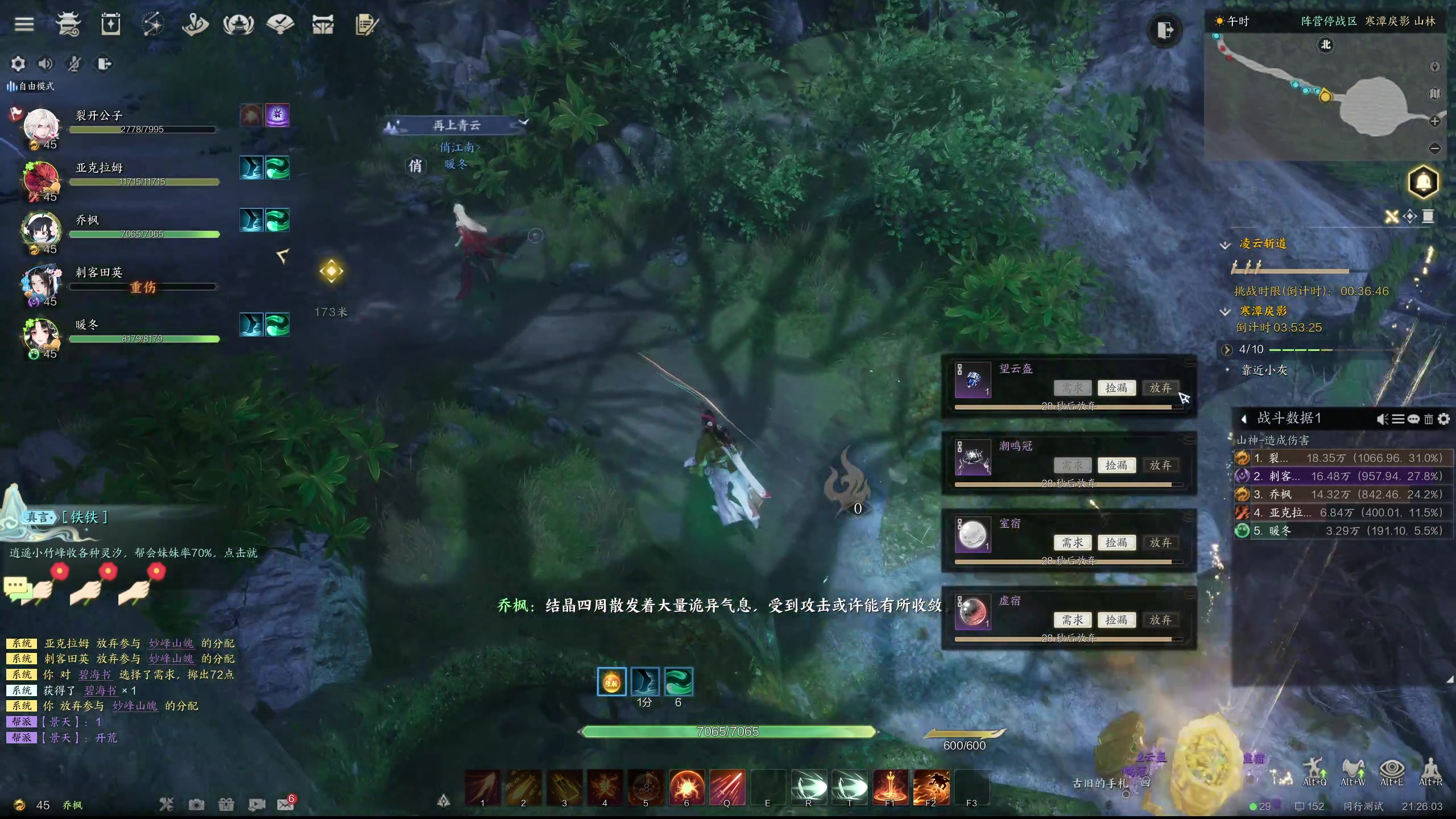 【2024-01-04 20点场】yyfyyf：随便玩玩! 9999