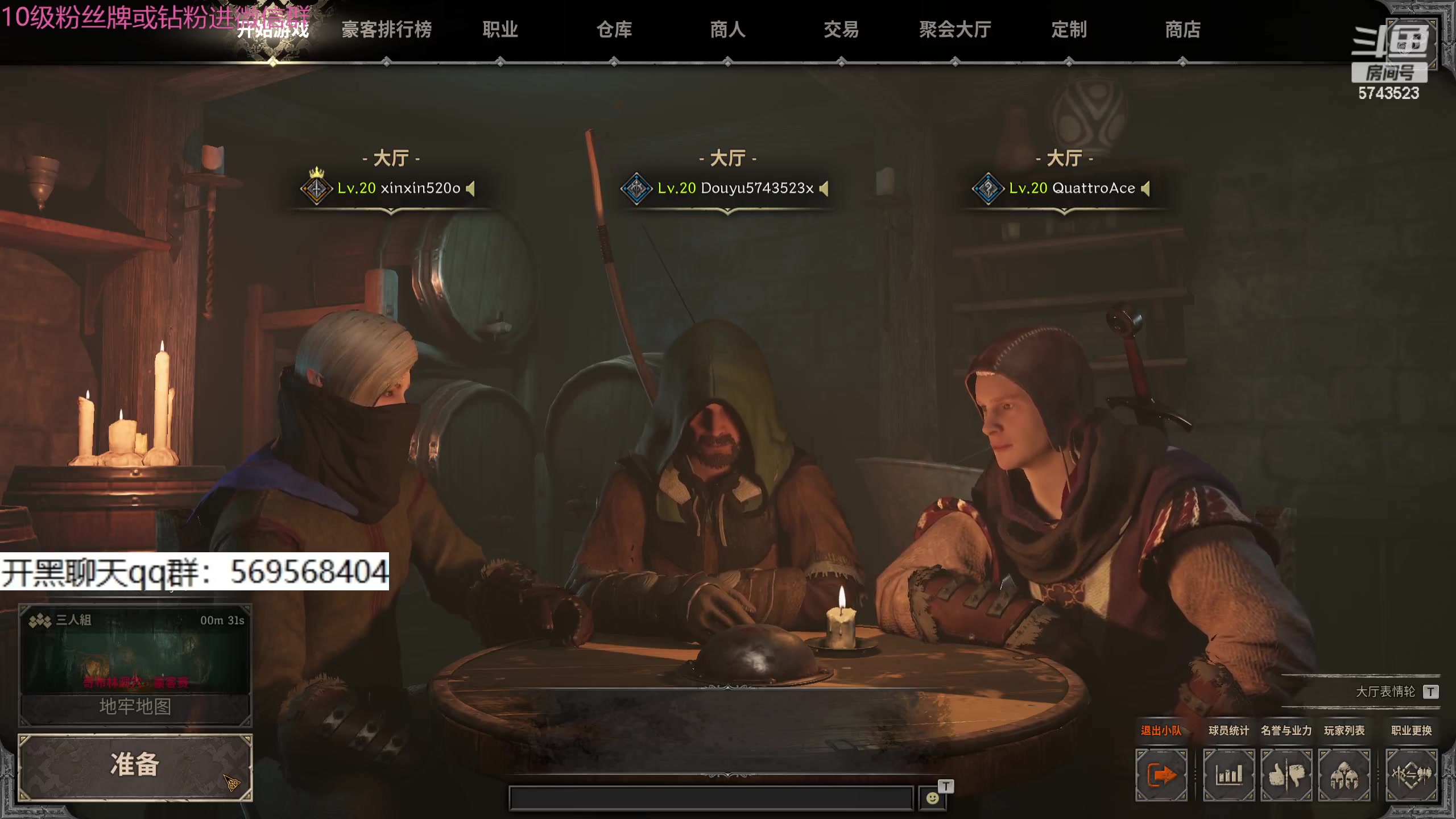 【2024-01-04 01点场】彭皮皮丶：哦？你怎么知道我姜饼人出了饥荒啊？