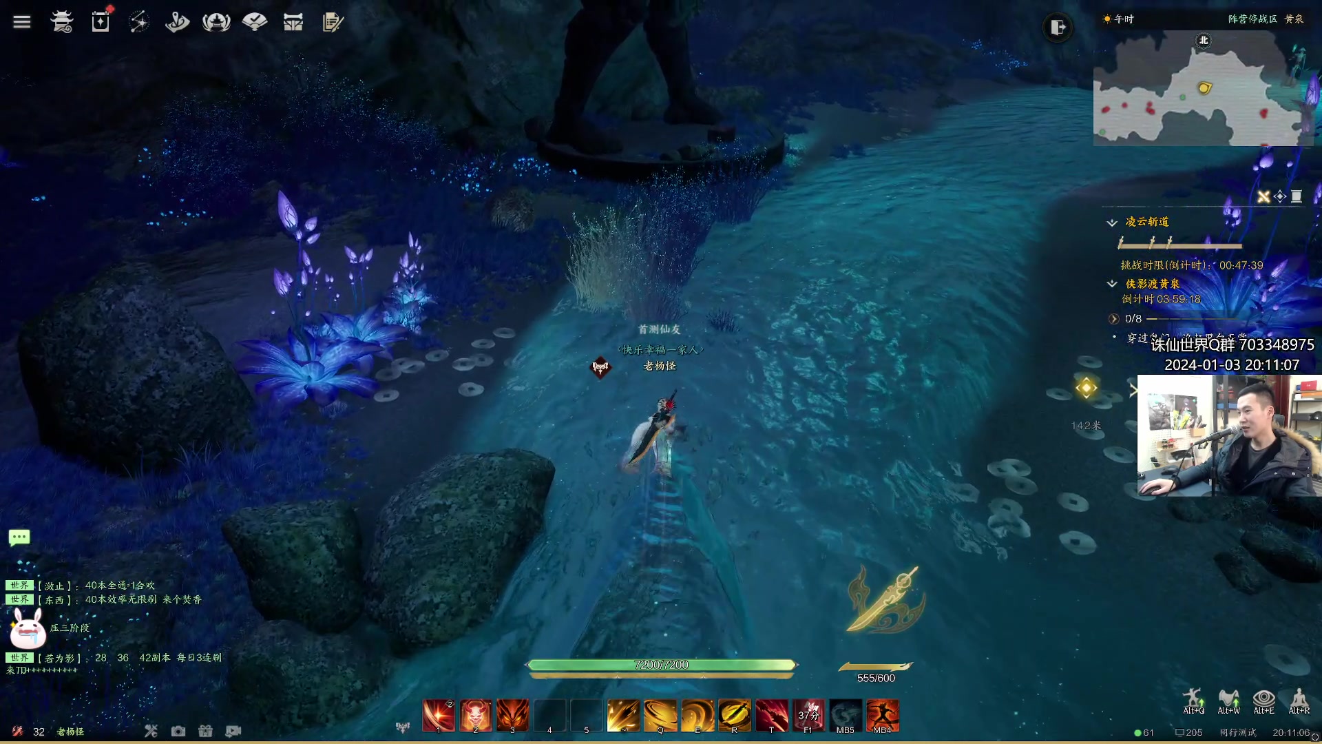 【2024-01-03 19点场】老杨怪：顶级鬼王！