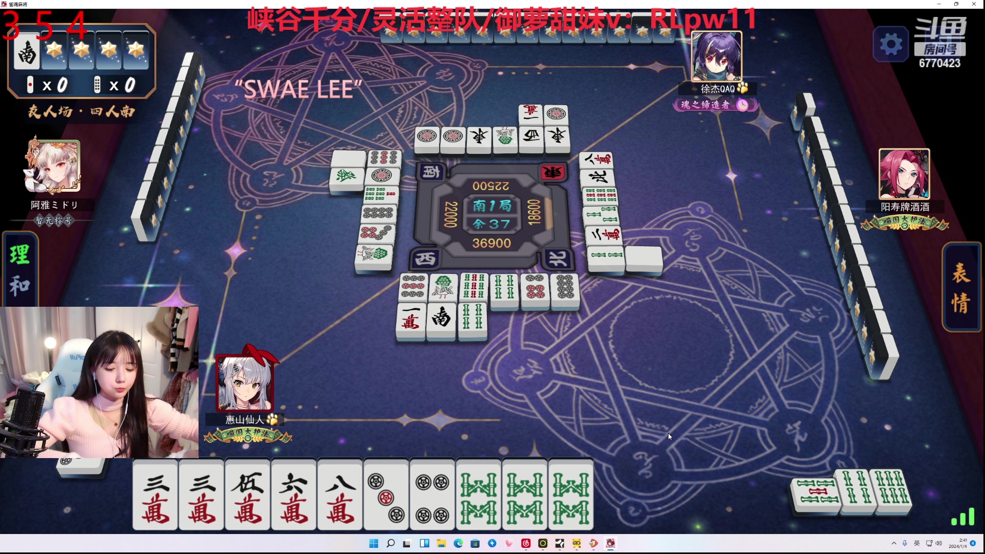 【2024-01-04 02点场】塔莉娅QAQ：社恐文静内向的小女生