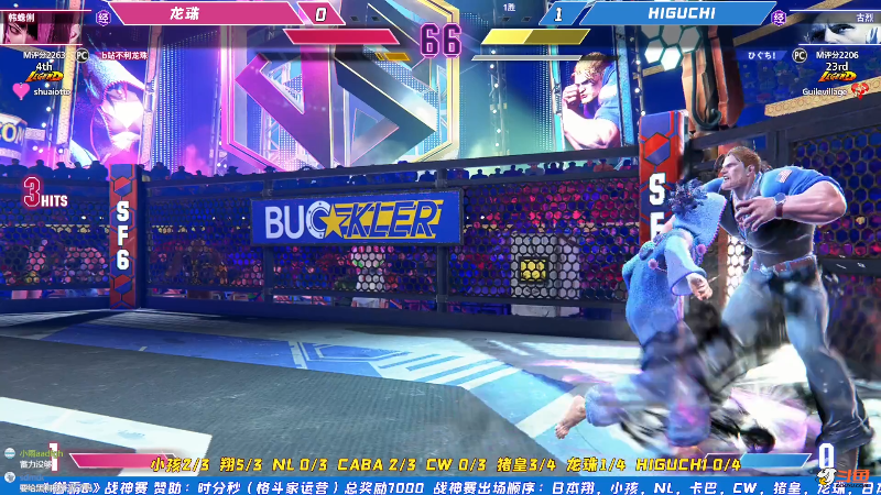 【格斗游戏】战神_河池VR的精彩时刻 20240104 21点场