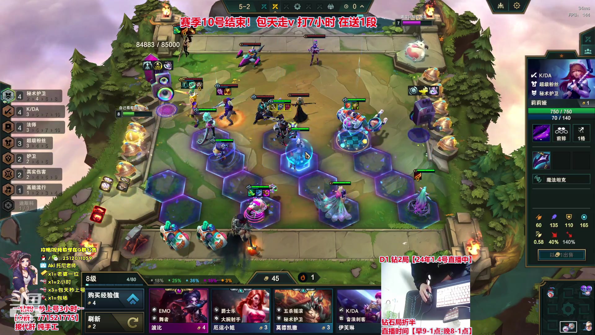 【2024-01-04 14点场】Akl托尼老师：飞机秒上号，包天送段【30岁王者阿卡丽】