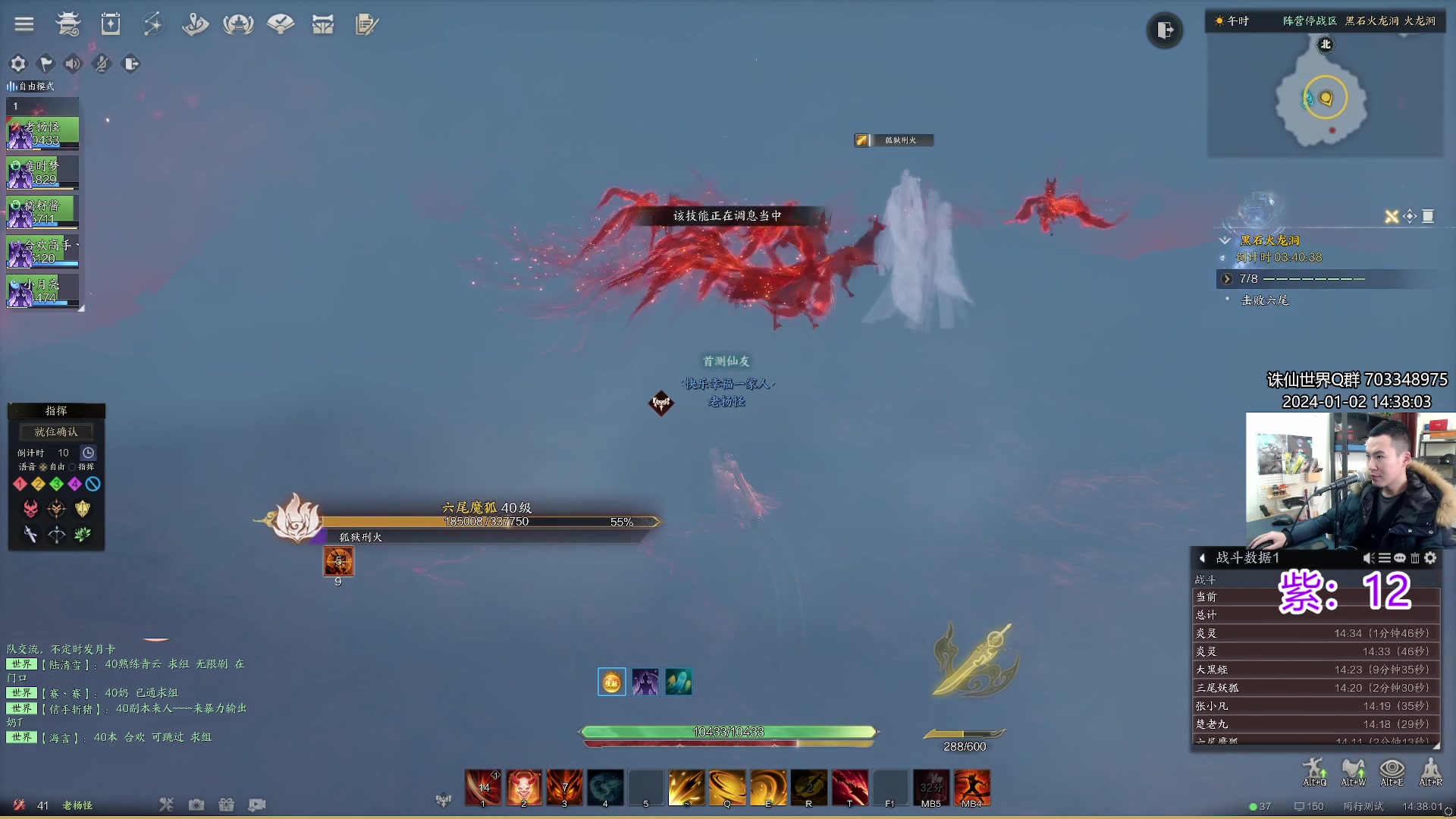 【2024-01-02 14点场】老杨怪：顶级鬼王！