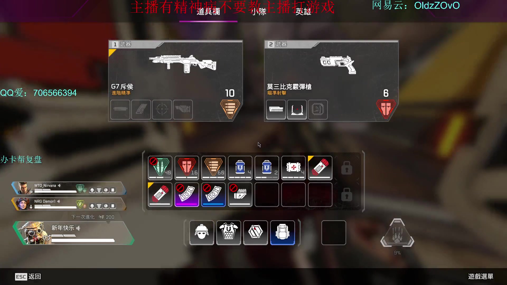 【2024-01-02 18点场】老张zzzzzzzzZ：新年快乐友友们训练赛