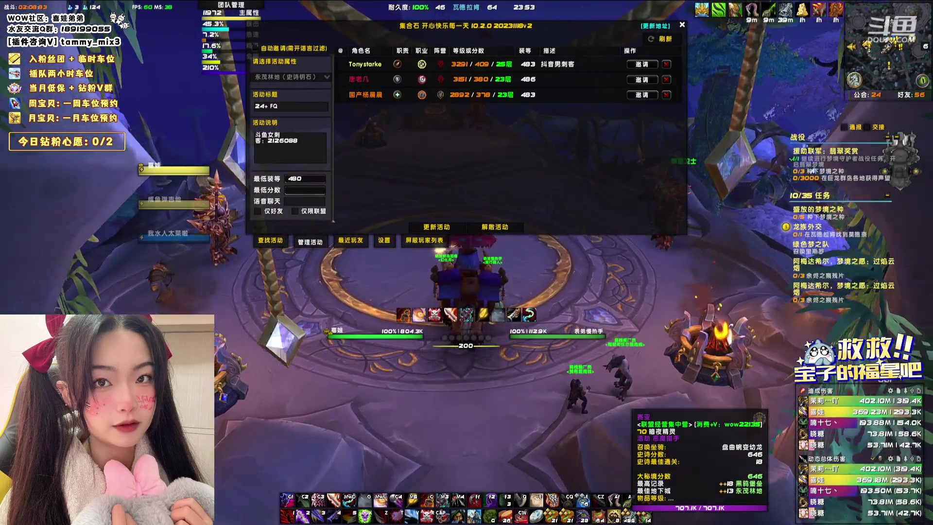 【2024-01-03 23点场】天真的喜娃：【喜ok】新年快乐~