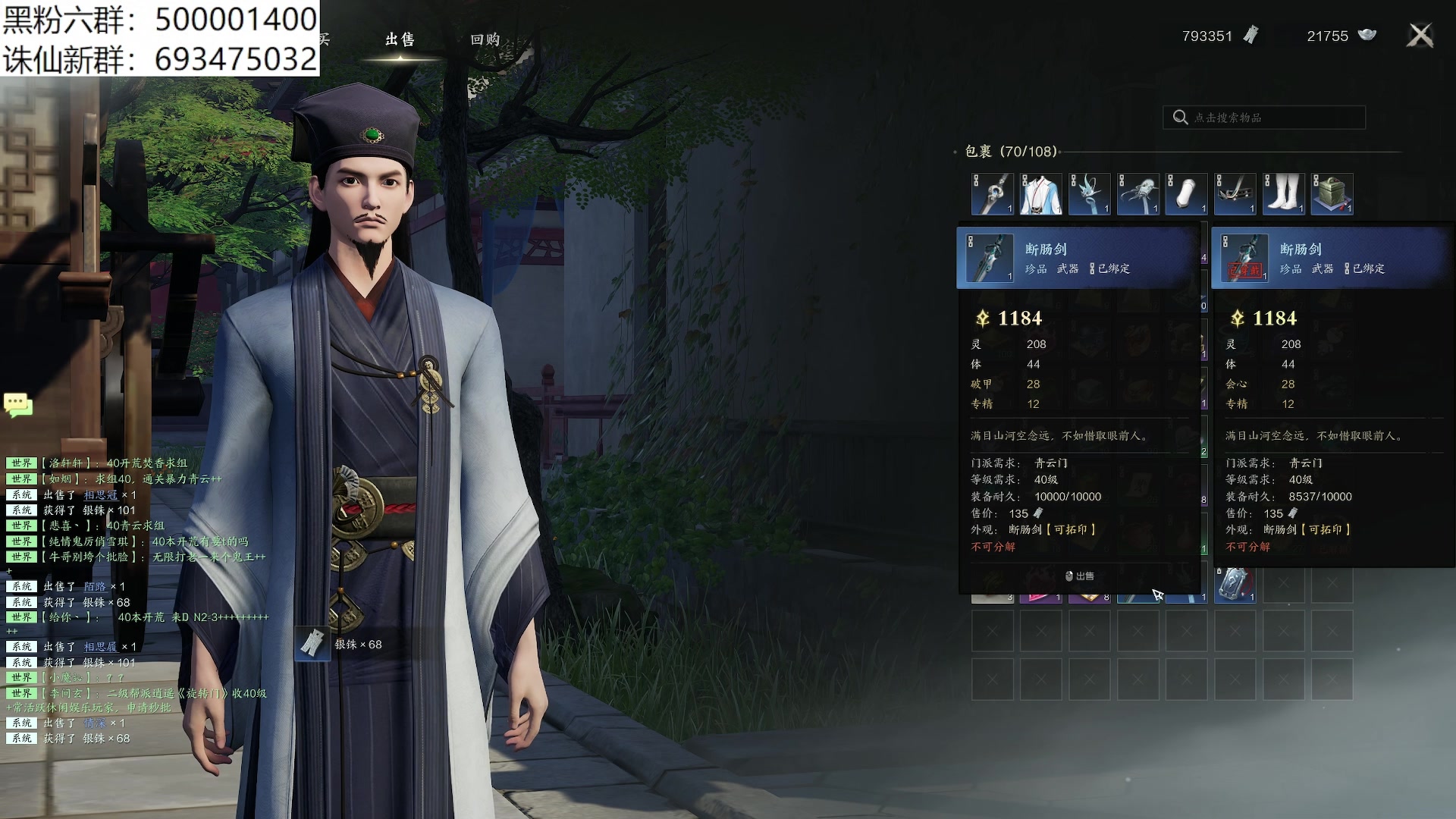 【2024-01-02 17点场】燕徊硯：阿瑟：2024新年快乐！