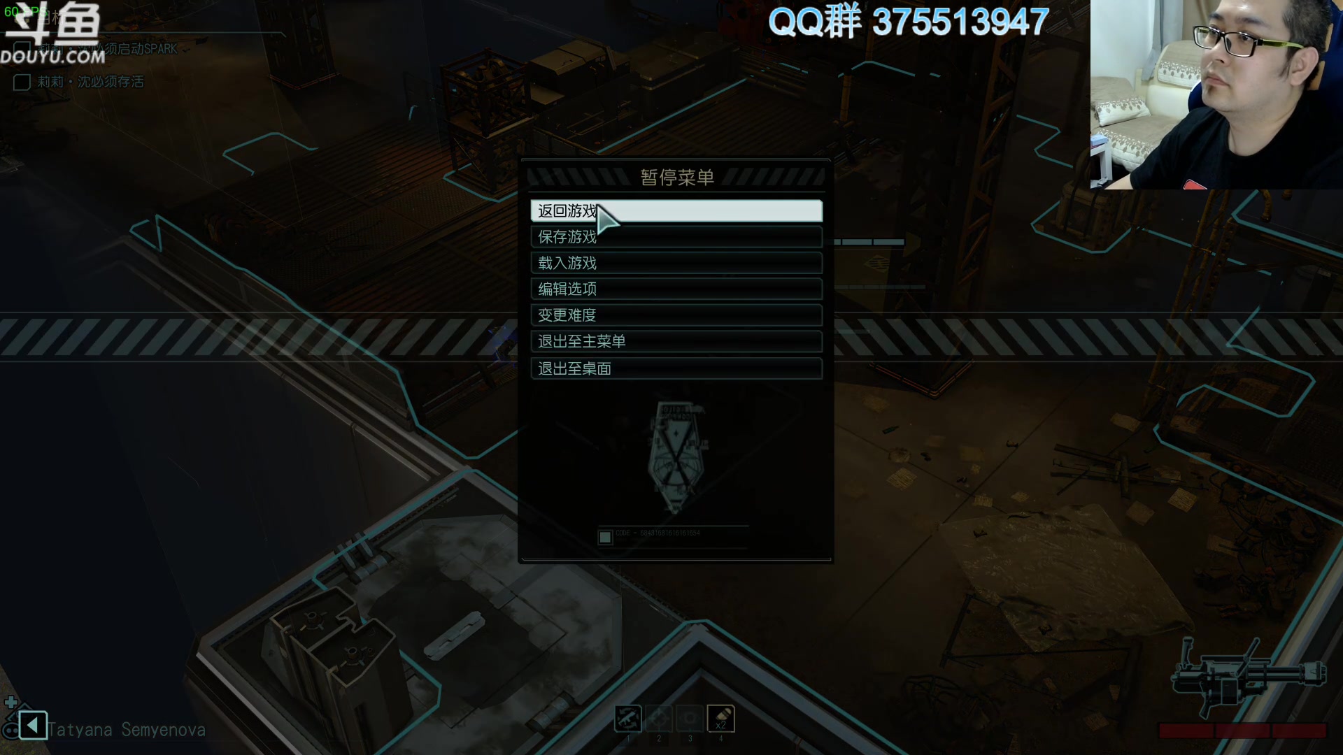 【2024-01-04 11点场】its宁玉今秋：战旗游戏真好玩