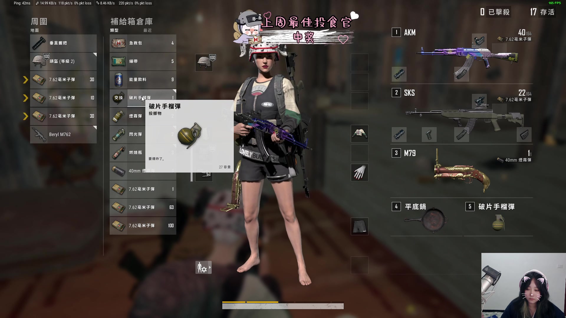 【2024-01-03 19点场】周一南OvO：【呆猪】从前在！以后还会在~