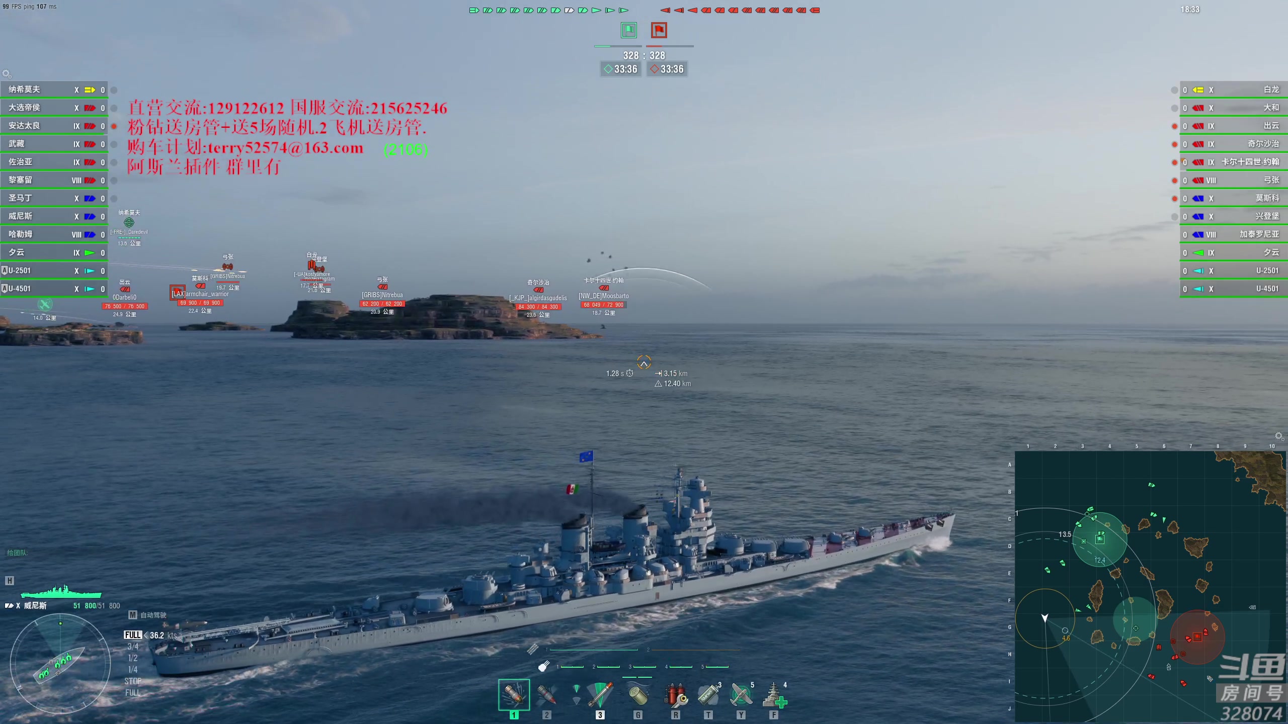 【2024-01-03 21点场】天涯凝望：日常 战舰世界!