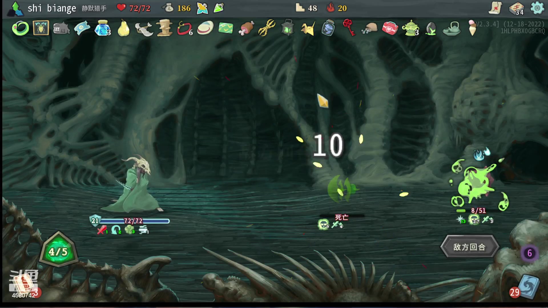 【2024-01-03 22点场】十变哥X：超级难度尖塔