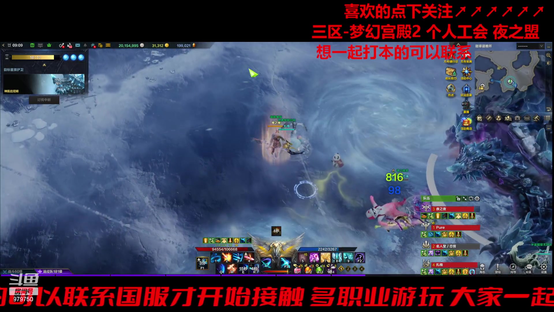 【2024-01-02 08点场】三凯1986：三区一周3门槛小丑新年快乐