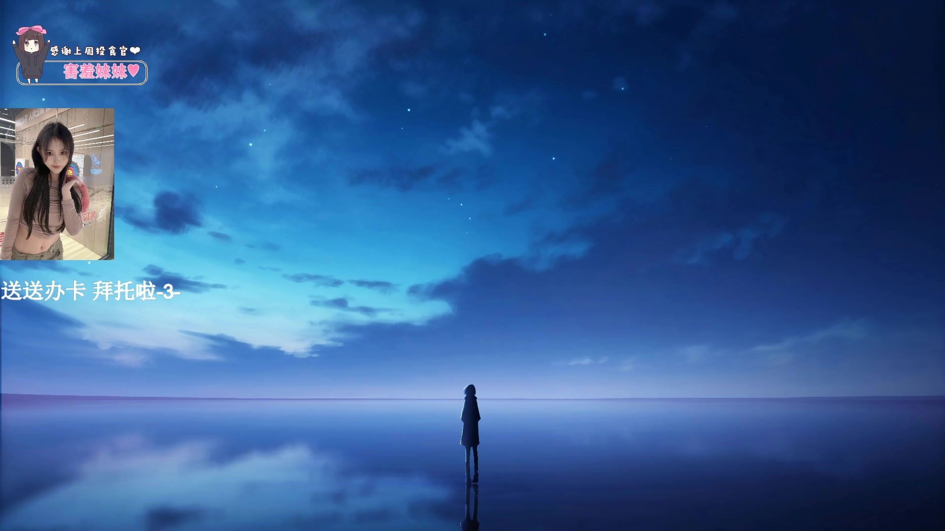 【2024-01-03 23点场】OrangebabyOAO：真的睡不醒呜呜呜