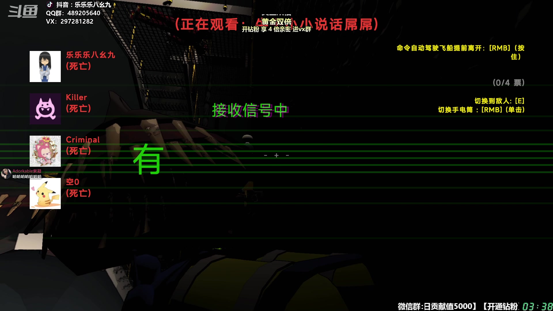 【2024-01-04 02点场】乐乐乐八幺九：双倍亲密，1元粉丝牌
