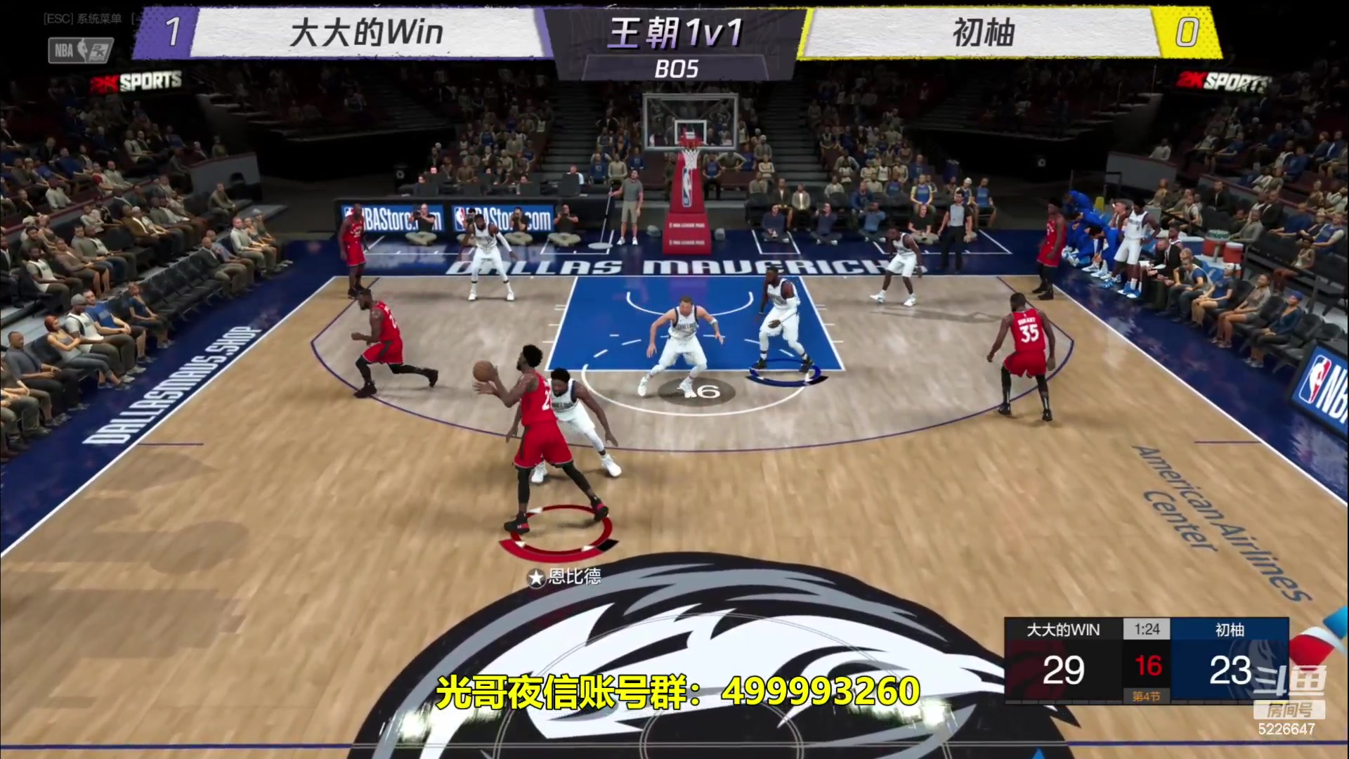 【2024-01-04 20点场】XY丶死鱼：死鱼ysy：晚上好兄弟们！！！