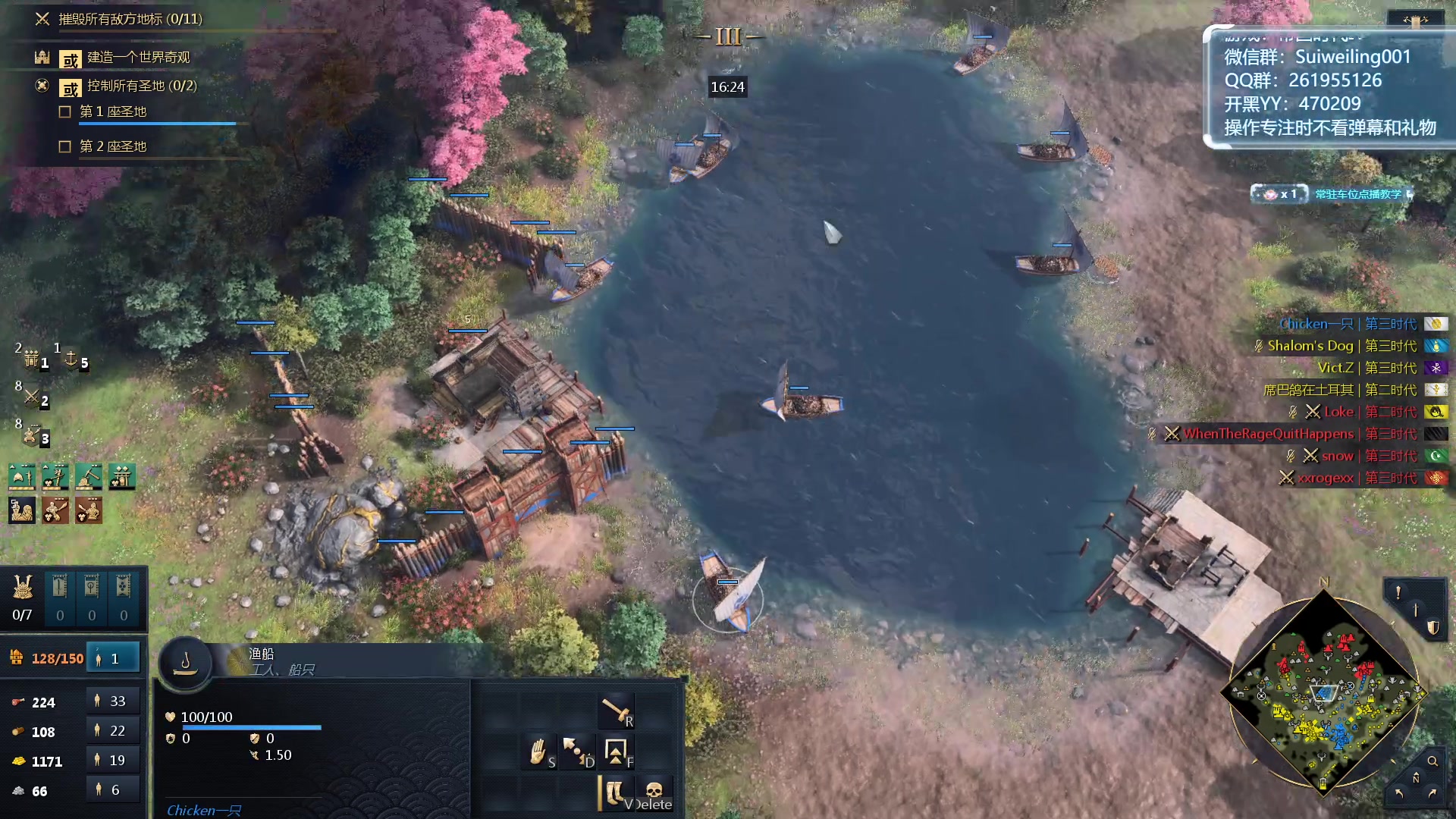 【2024-01-04 00点场】顾非池：帝国时代Ⅳ，新人也很好学又好玩~