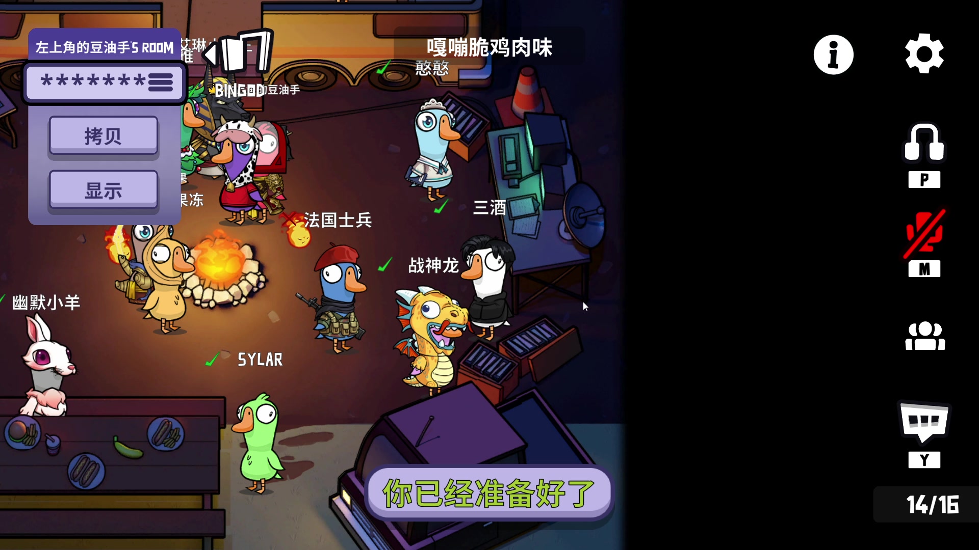 【2024-01-03 22点场】三酒OuO：赛博路边摊