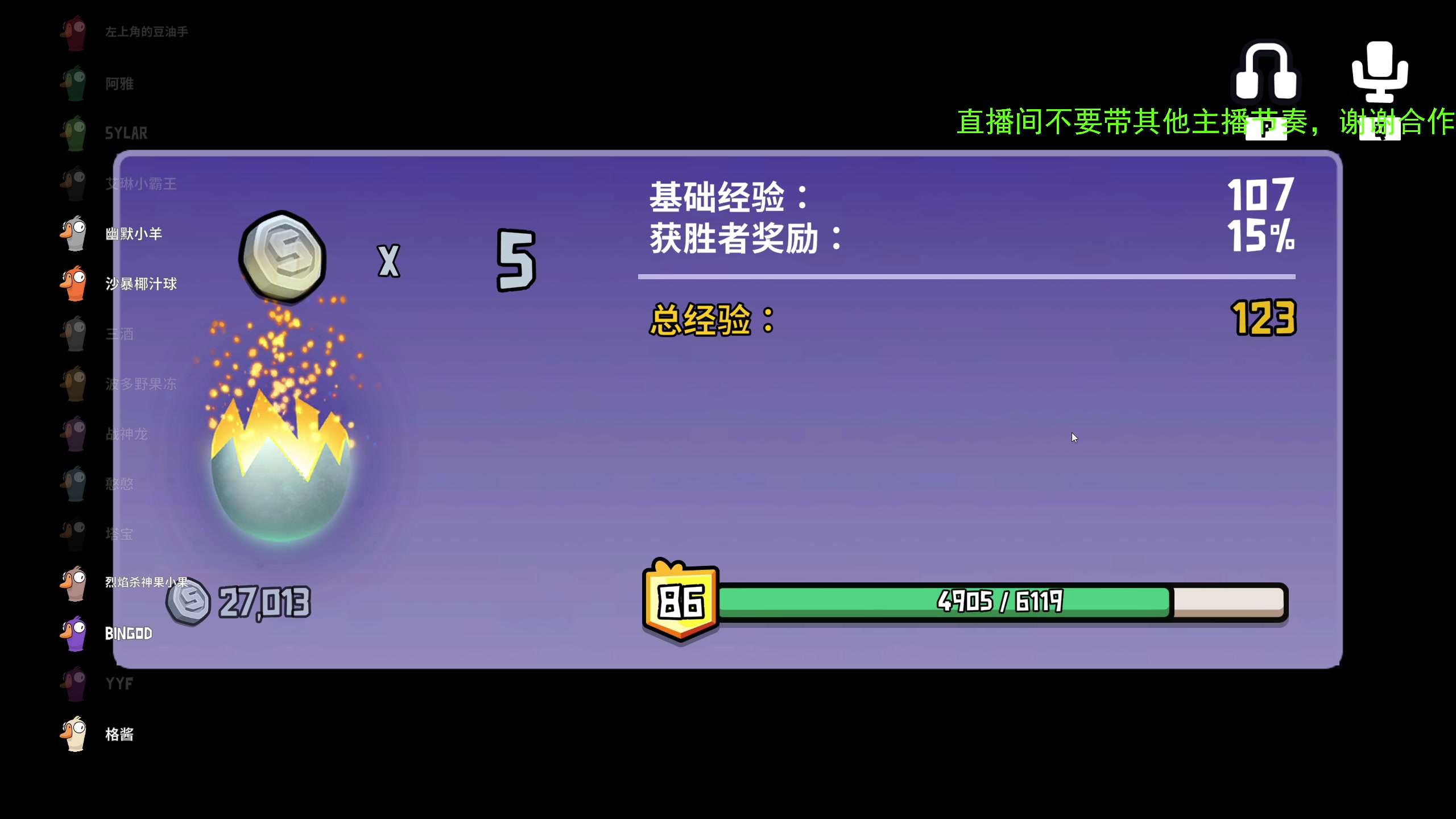【2024-01-03 22点场】ZippO宝哥：12点前来！！！！！
