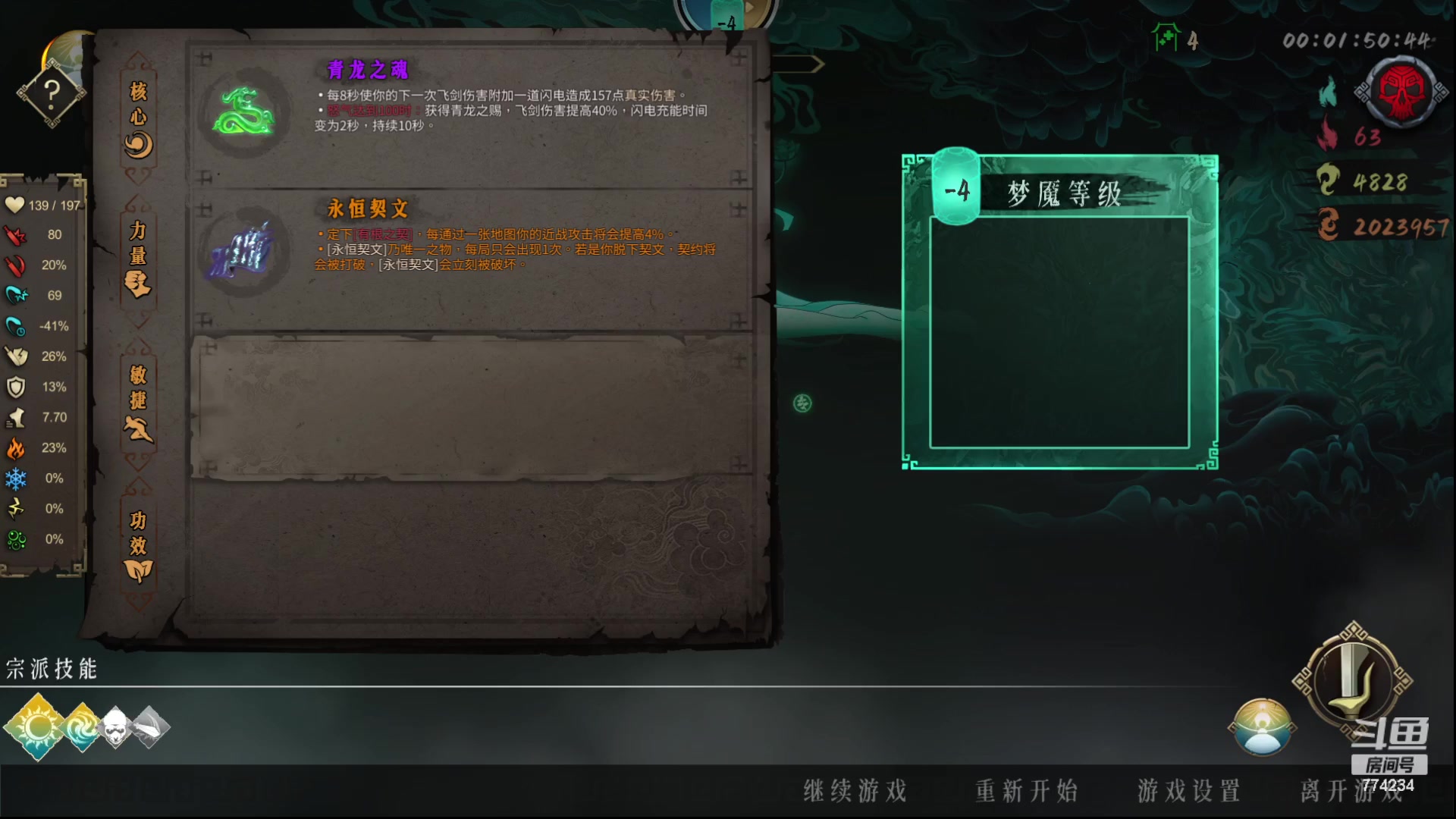 【2024-1-3 17点场】谎言言0V0:言：细节决定成败