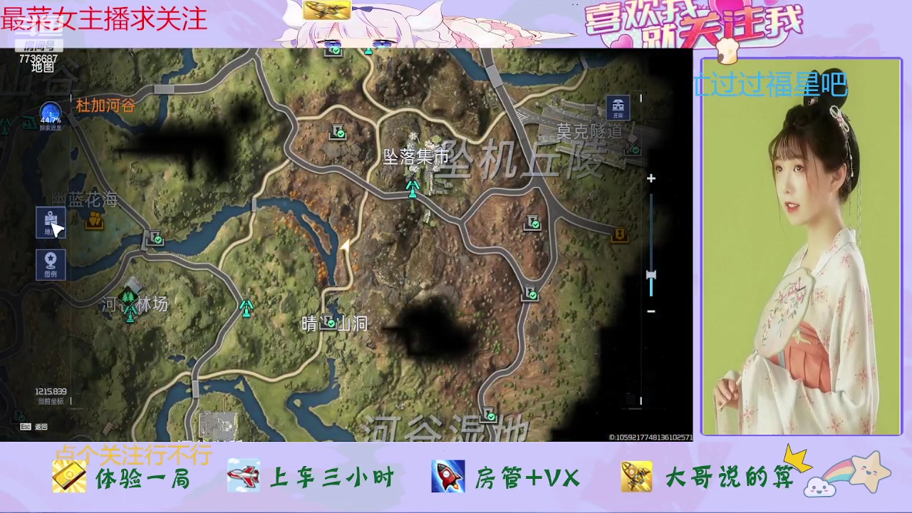 【2024-01-04 21点场】停留在雨中Cium：星球重启来了哦