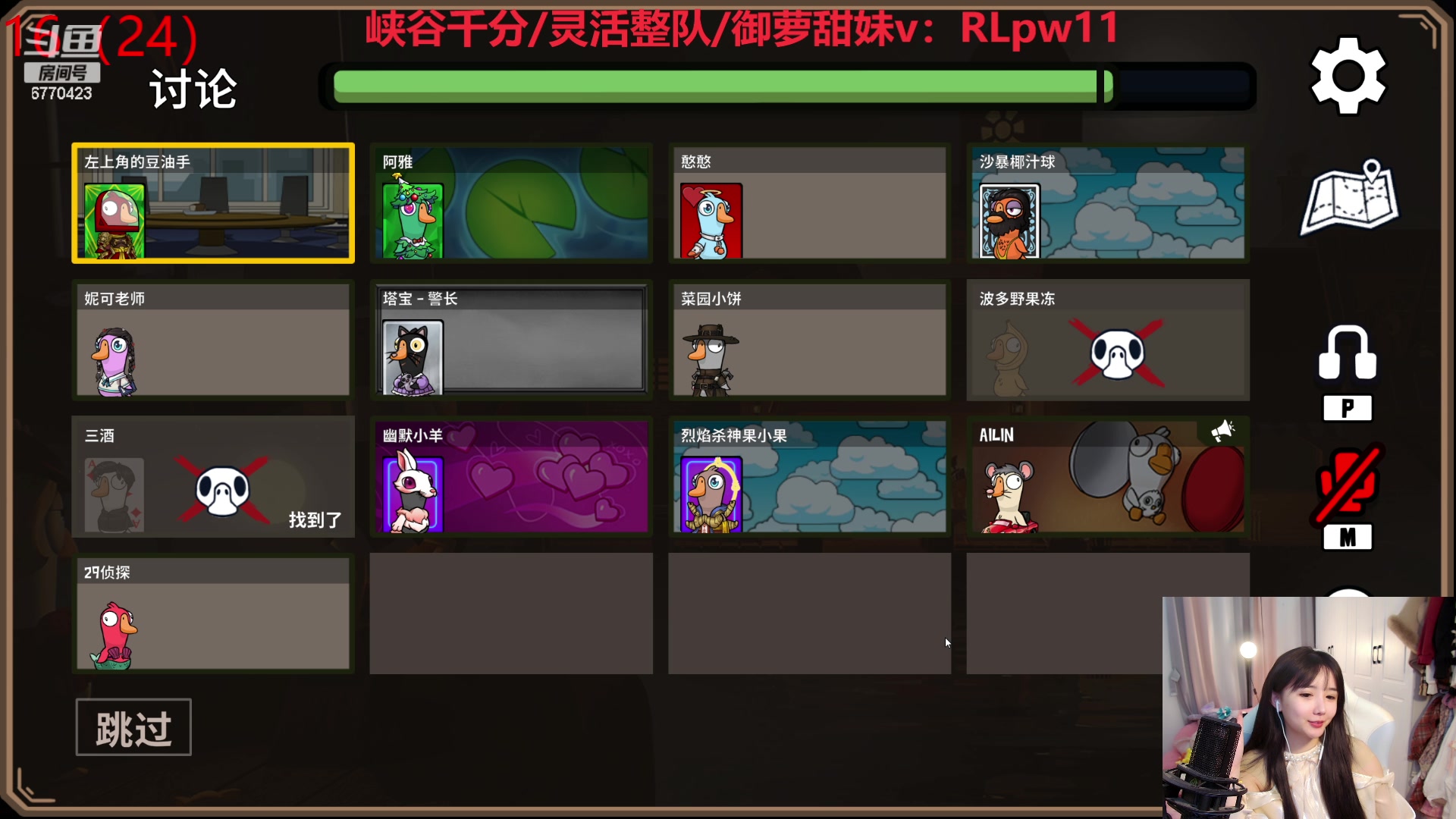 【2024-01-04 20点场】塔莉娅QAQ：社恐文静内向的小女生