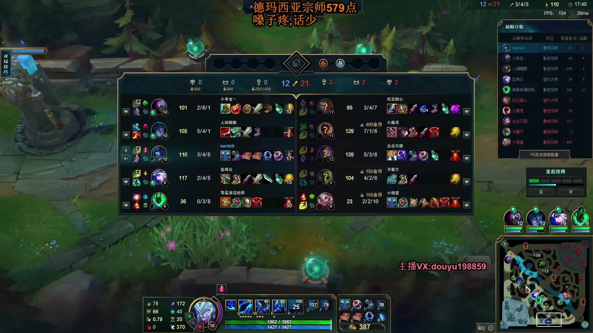 【2023-12-28 11点场】主播阿迎：阿迎：顶尖寒冰AD教学