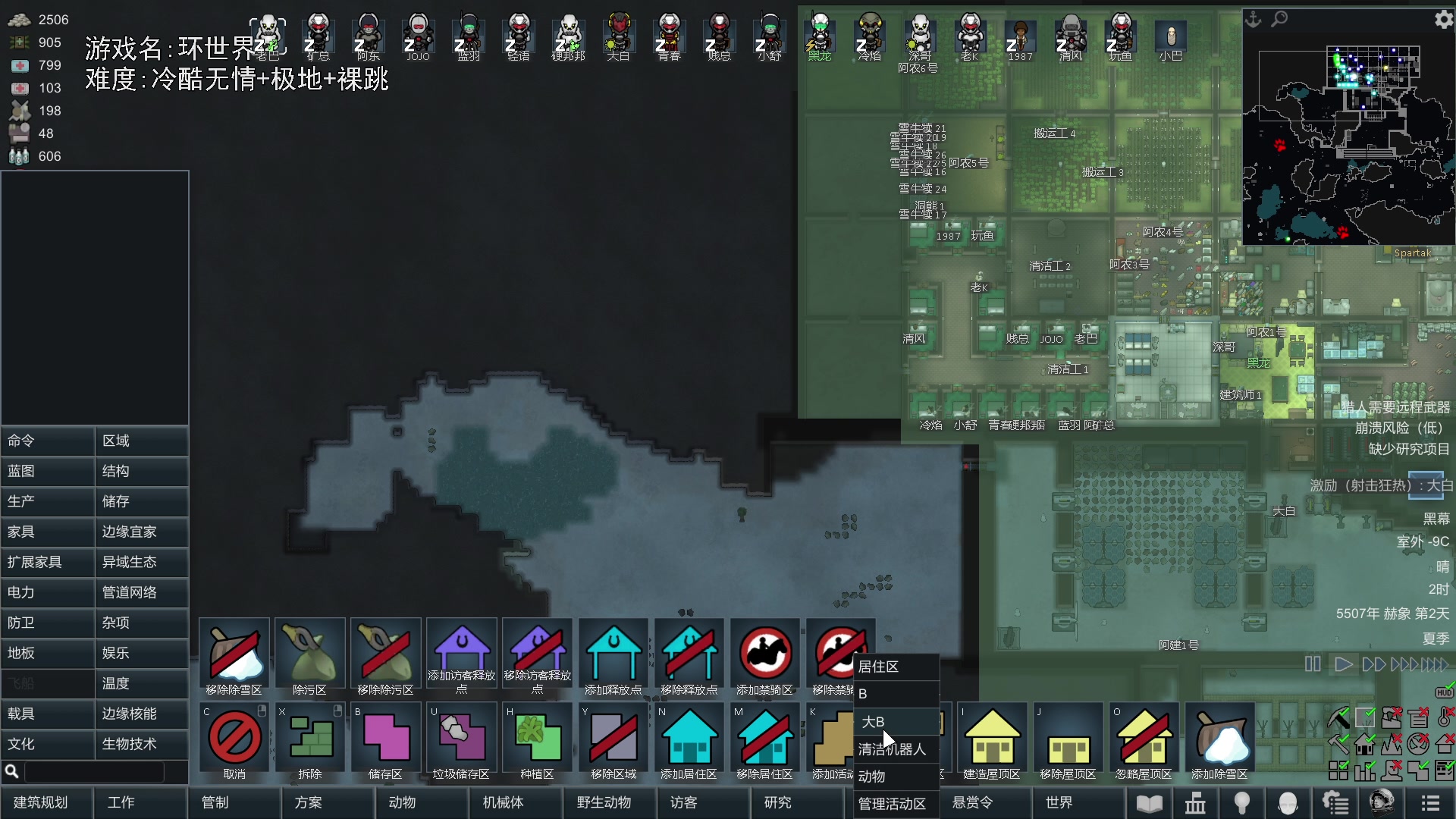 【2024-01-04 18点场】巴格拉斯：热爱生活，走进巴叔