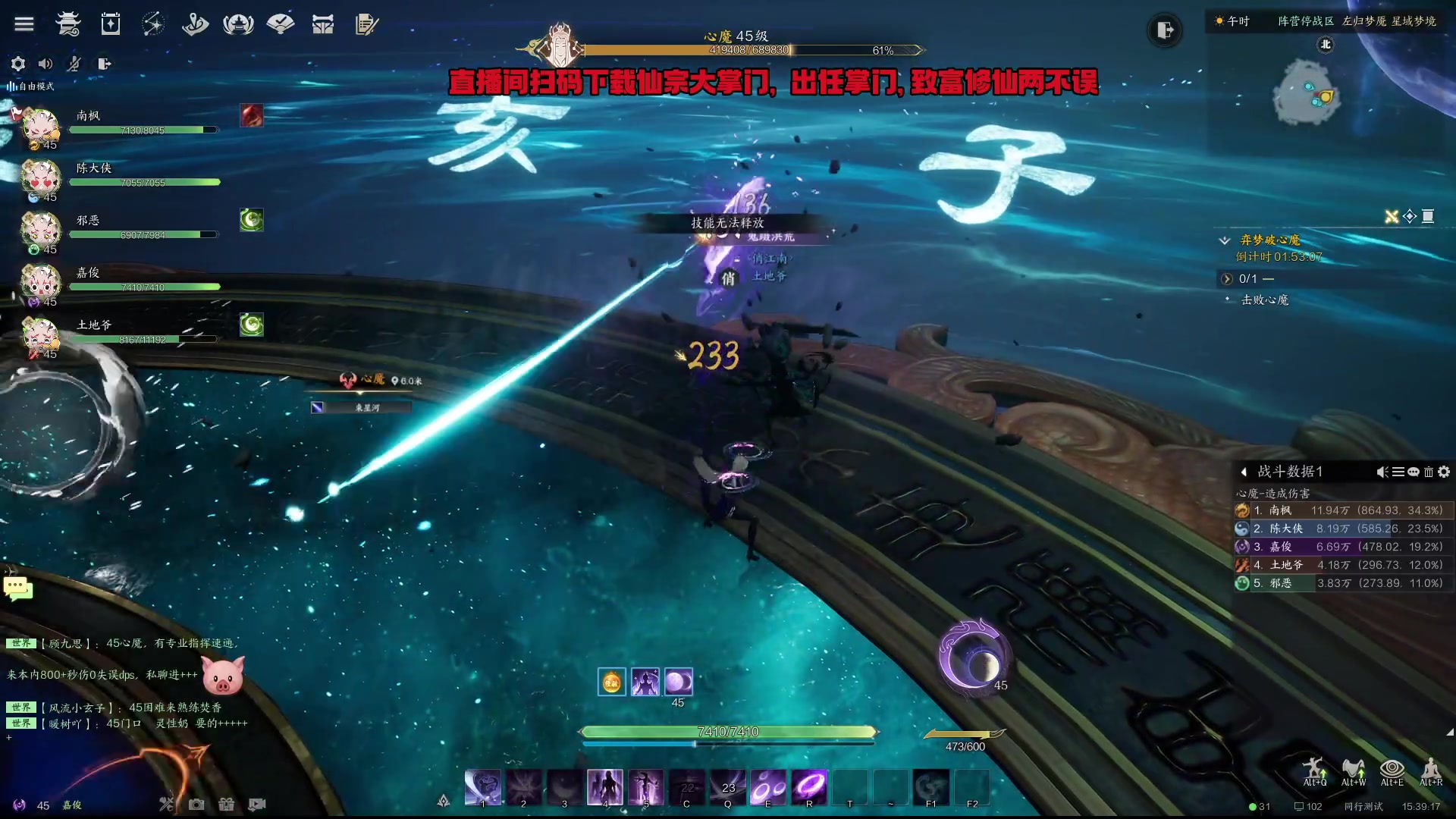 【2024-01-04 15点场】刘嘉俊Sylar1：上点分！！