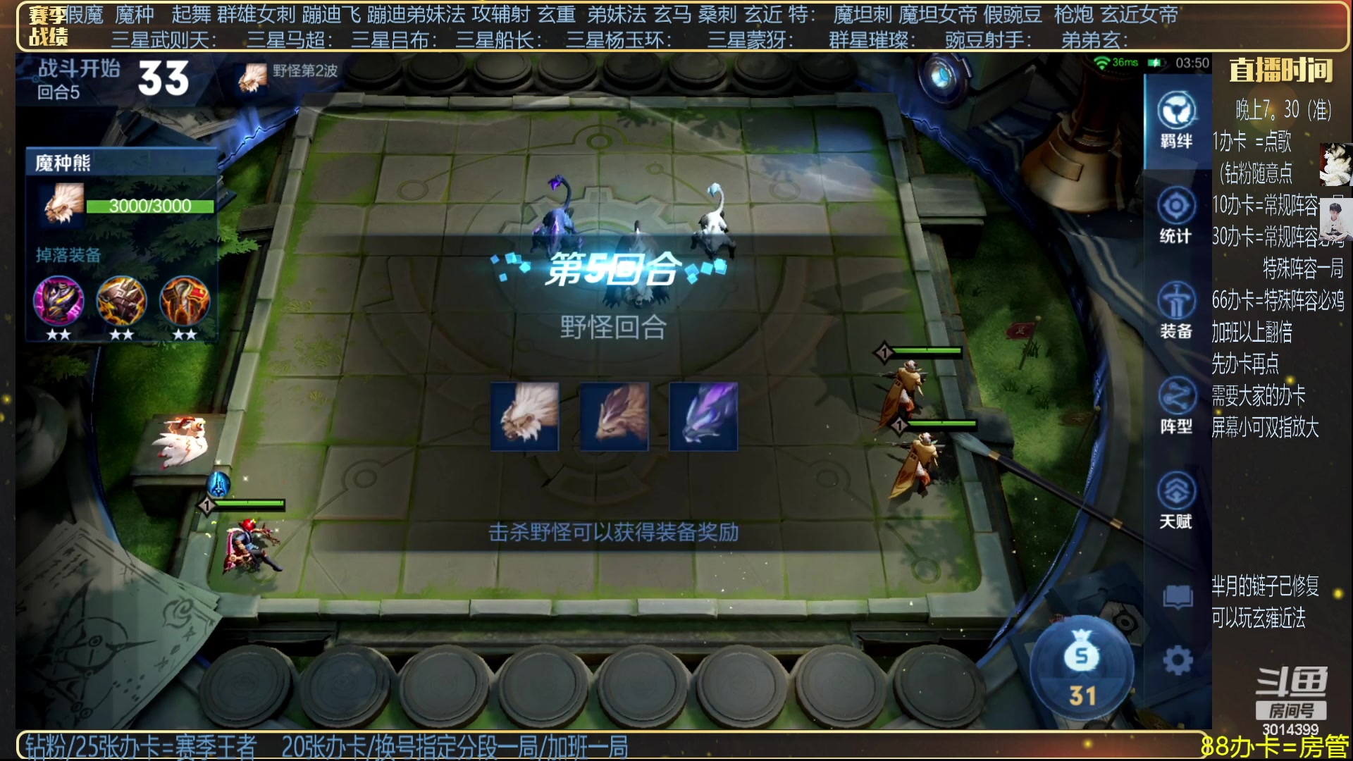 【2024-01-04 19点场】甄知棒：挑战枪炮之恋，豌豆射手。