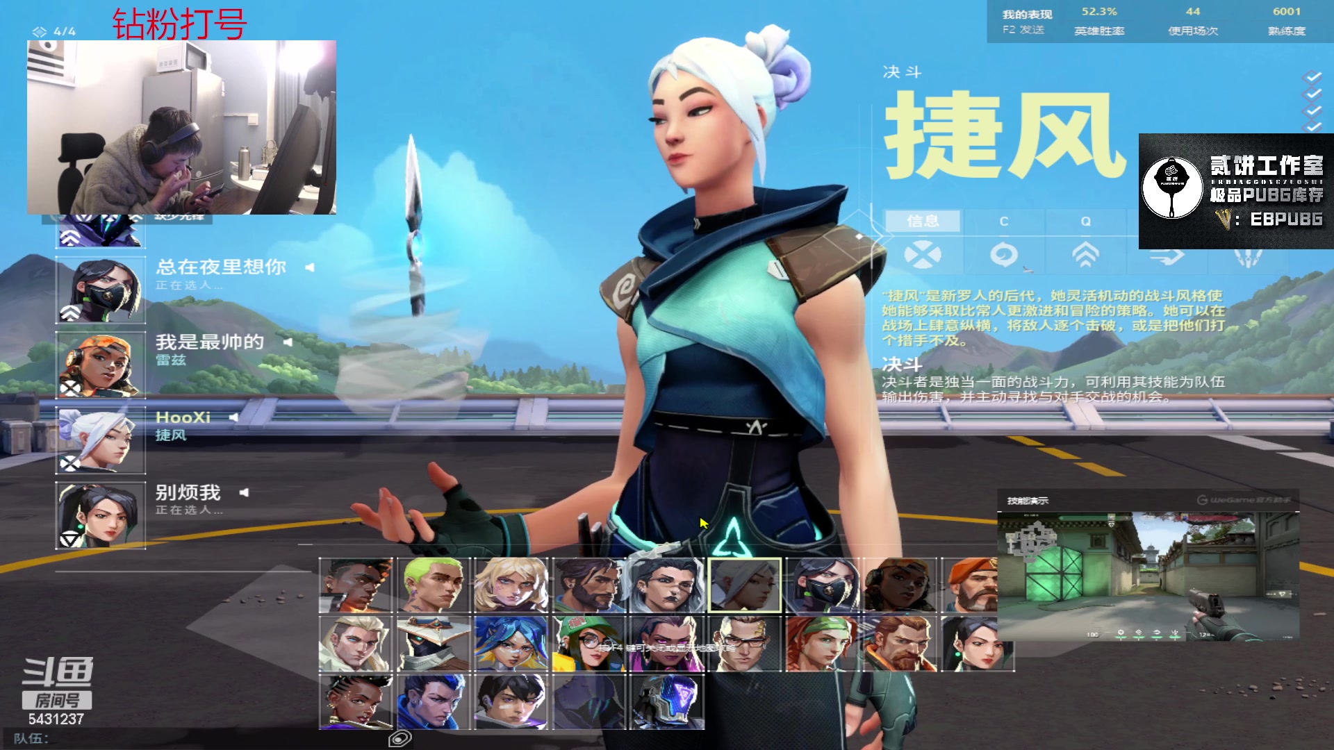 【2024-01-04 05点场】067QAQ：从来不找借口的直播间！