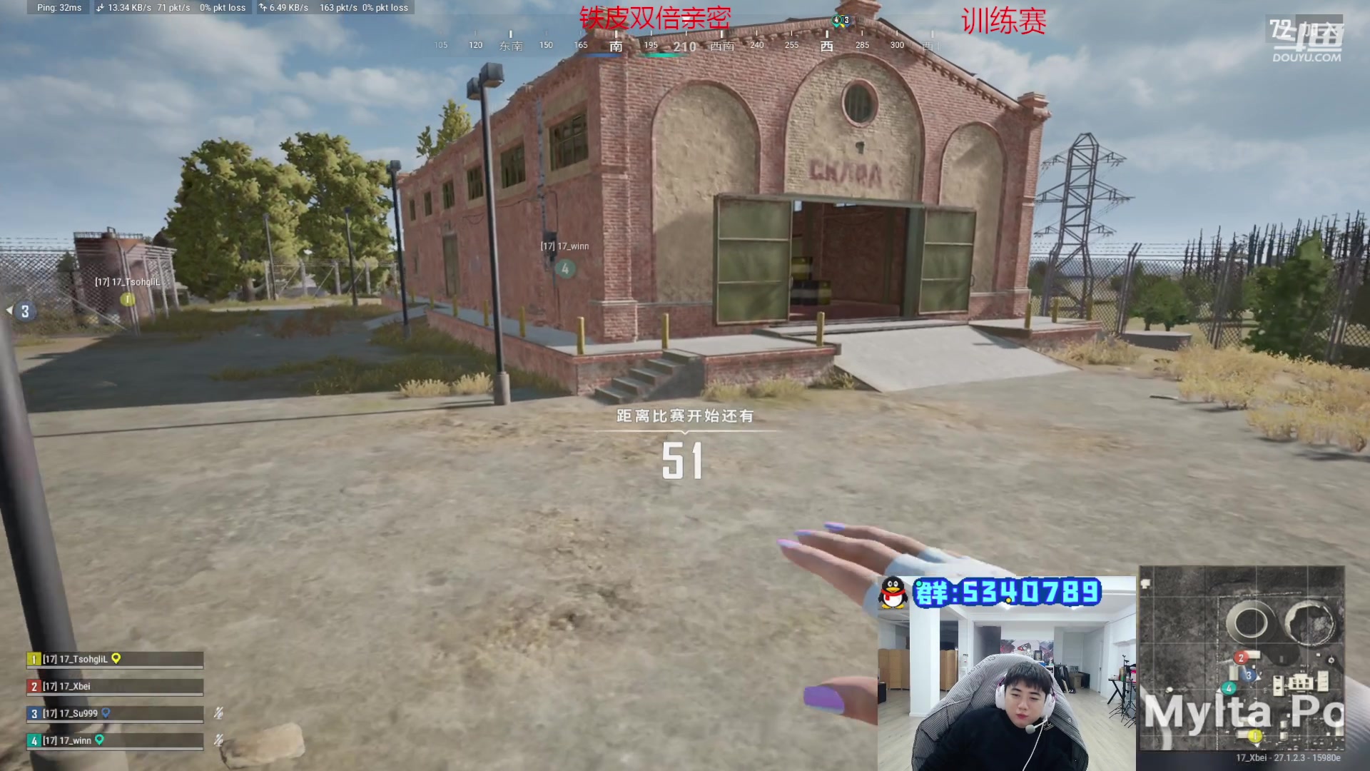 【2024-01-04 20点场】17Xbei丷：【Xbei直播标题】