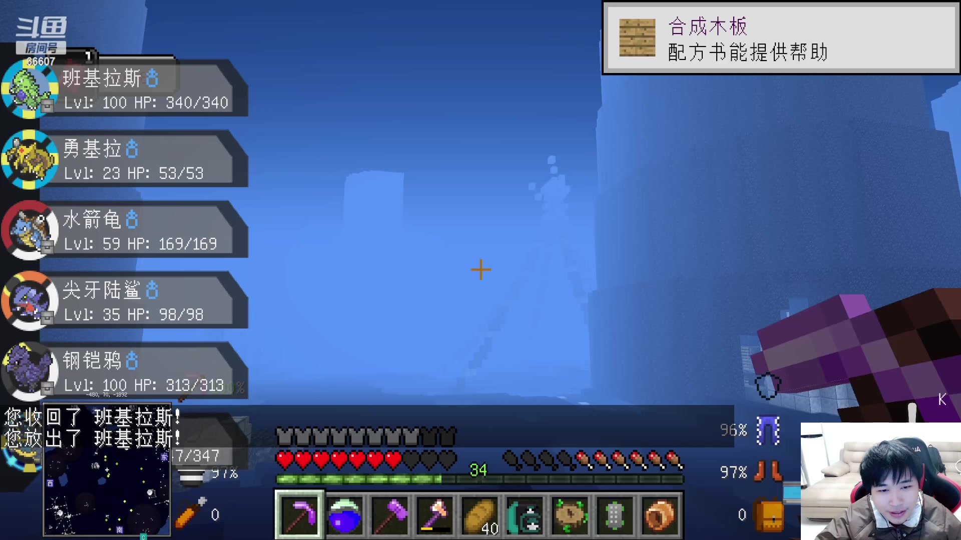 【2024-01-03 21点场】YTG丶落幕：继续打苹果小号