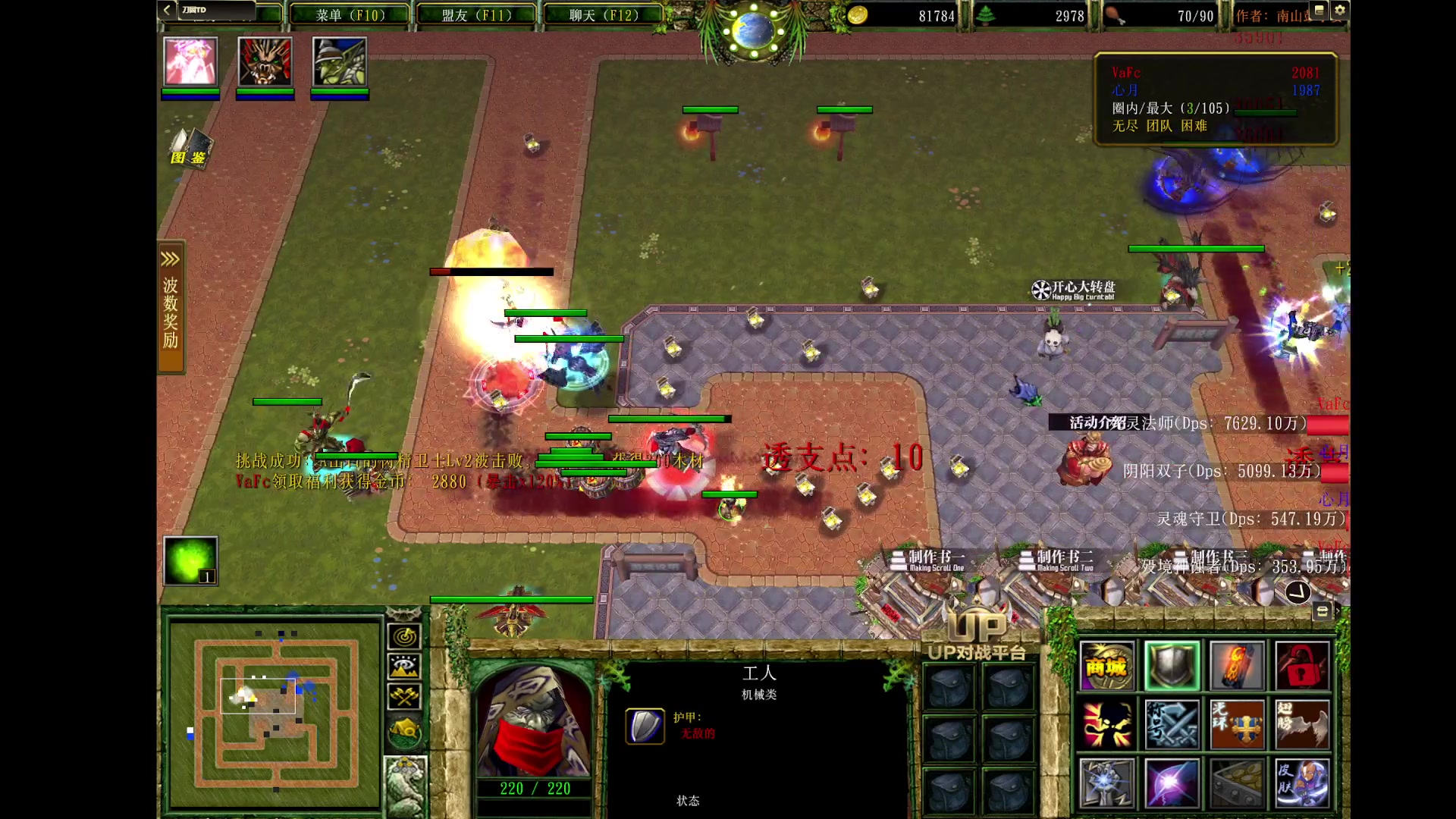 【2024-01-04 02点场】永远的小夜曲：夜曲 佛系佛系