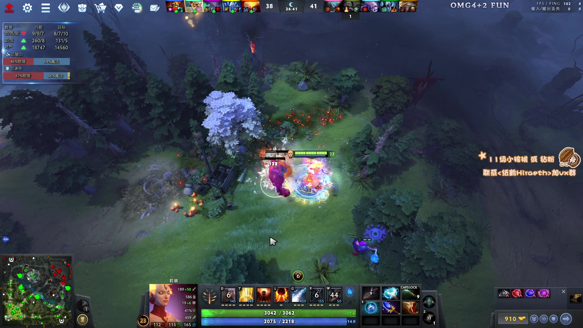 【2024-01-04 17点场】sakira丶hao：4+2and10v10