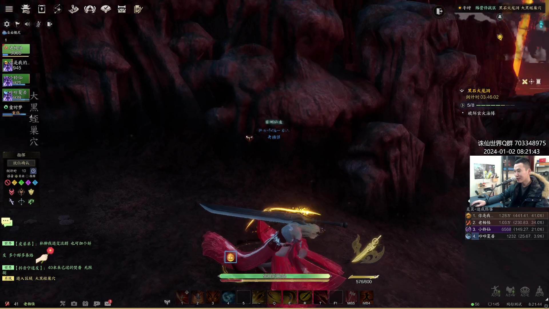 【2024-01-02 07点场】老杨怪：顶级鬼王！