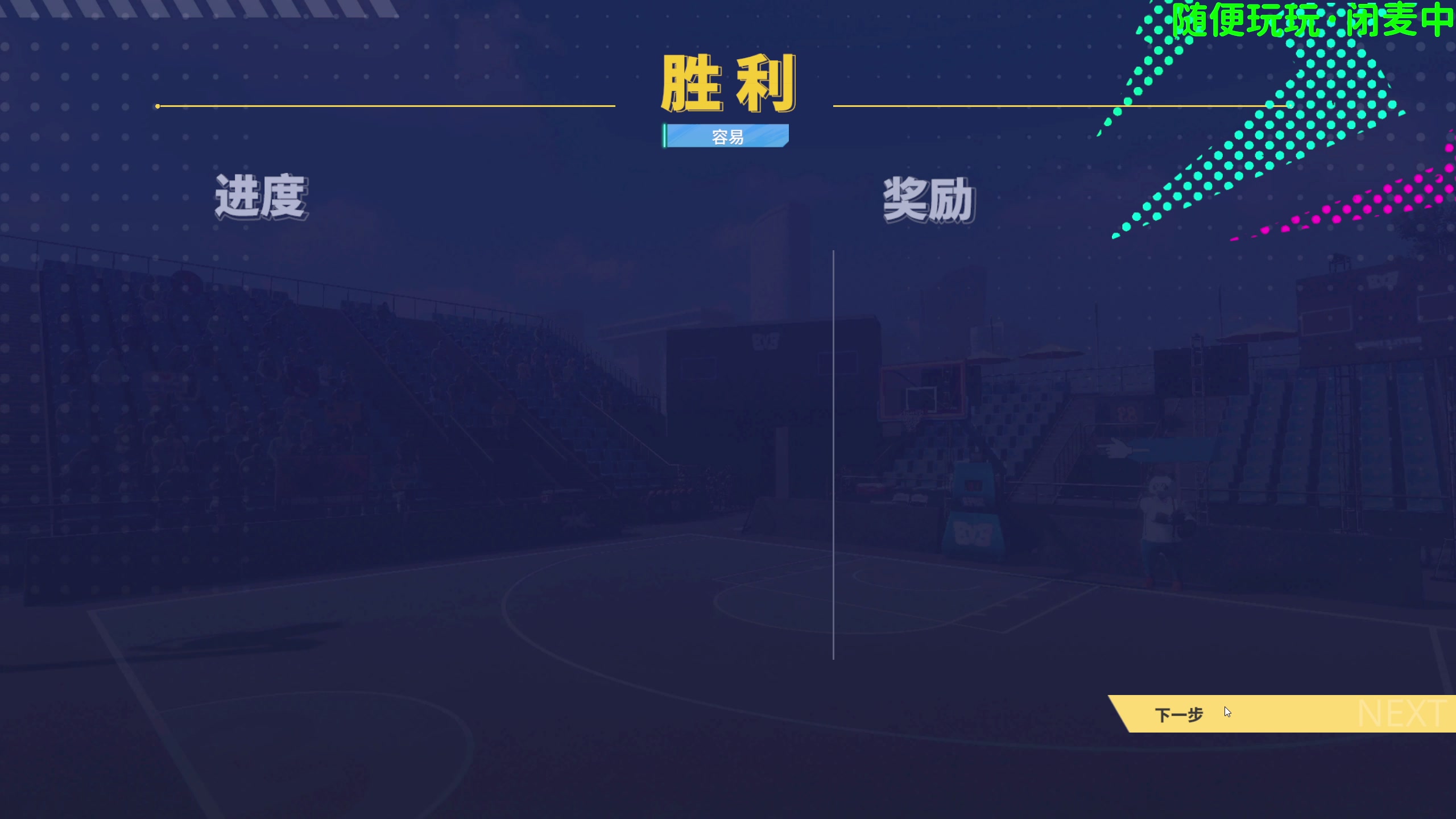 【2024-01-03 20点场】逗你玩Cloud：熊猫是熊不是猫儿~