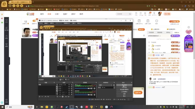 【2024-01-04 19点场】琼斯小卫：19点国产恐怖《十八层》来了-