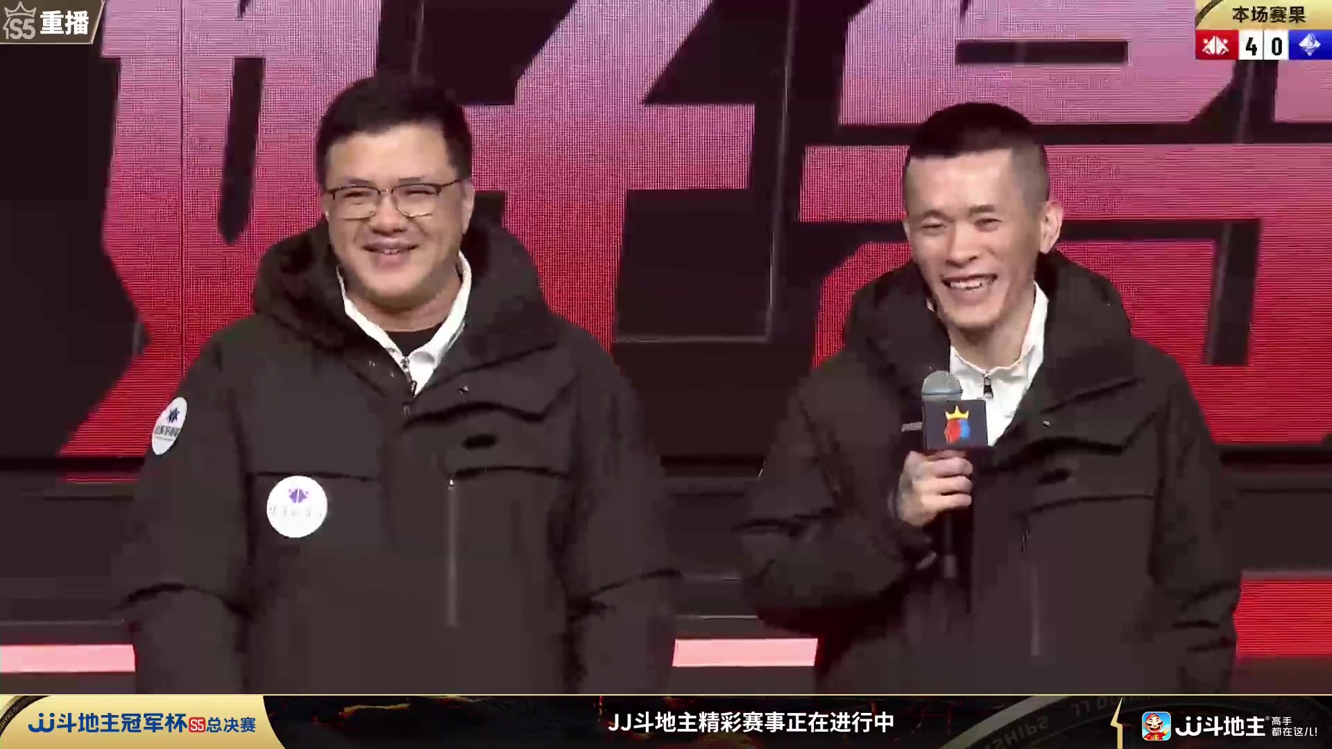 【2024-01-04 12点场】JJ斗地主官方：周四19点一炫到底VS贺贺有名