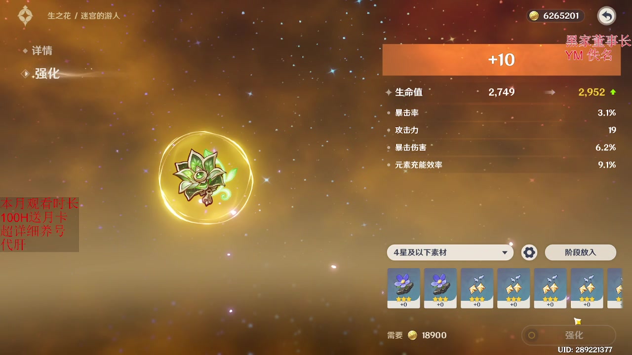 【2024-01-01 19点场】刻晴天下第一优雅：（双倍）新年新深渊冲冲冲！