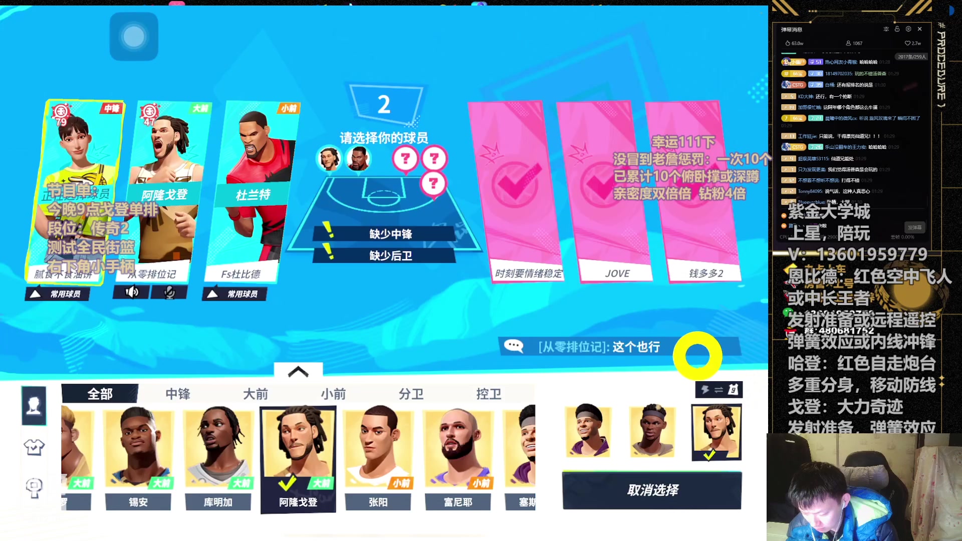 【2024-01-03 00点场】好奇宝宝1234578：9点冲鸳鸯！！