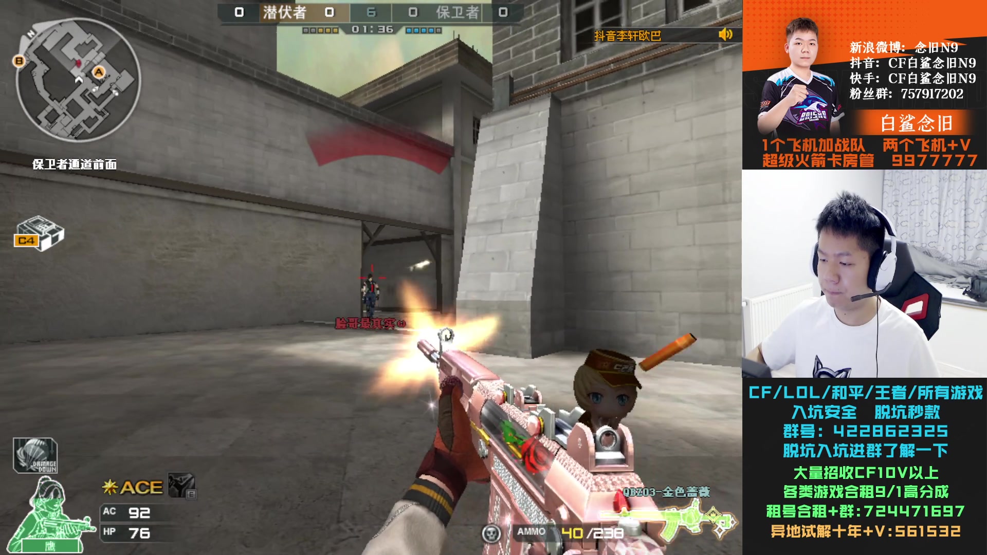 【2024-01-03 22点场】白鲨念旧N9：黄金双倍，今天认真排位。