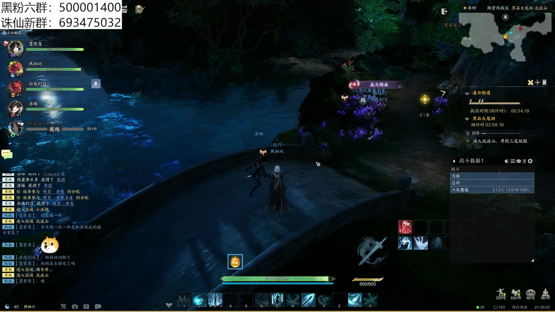 【2024-01-02 21点场】燕徊硯：阿瑟：2024新年快乐！