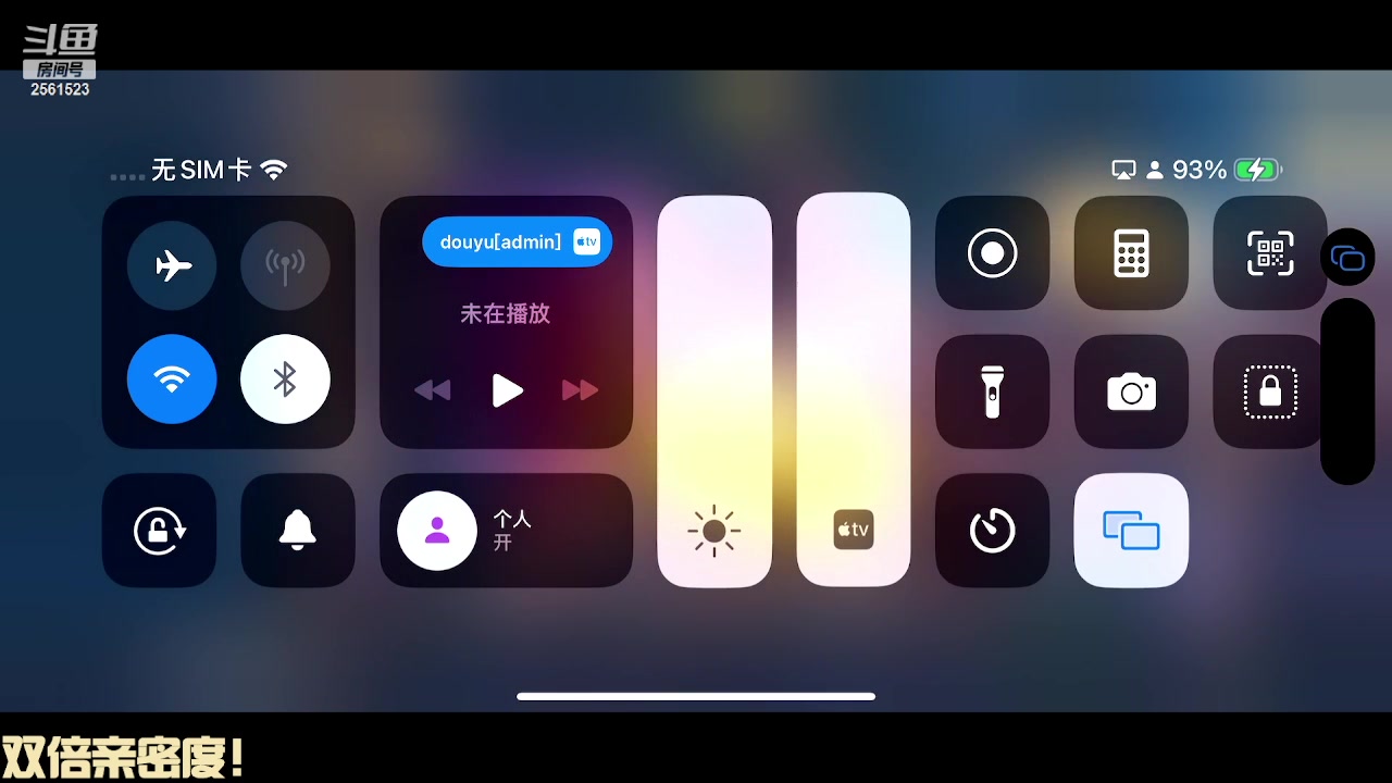 【2024-01-04 18点场】冲酱ccc：双倍亲密度!神赵云致命换挡！