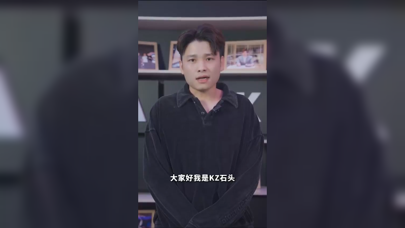 欢迎Goken加入白鲨！