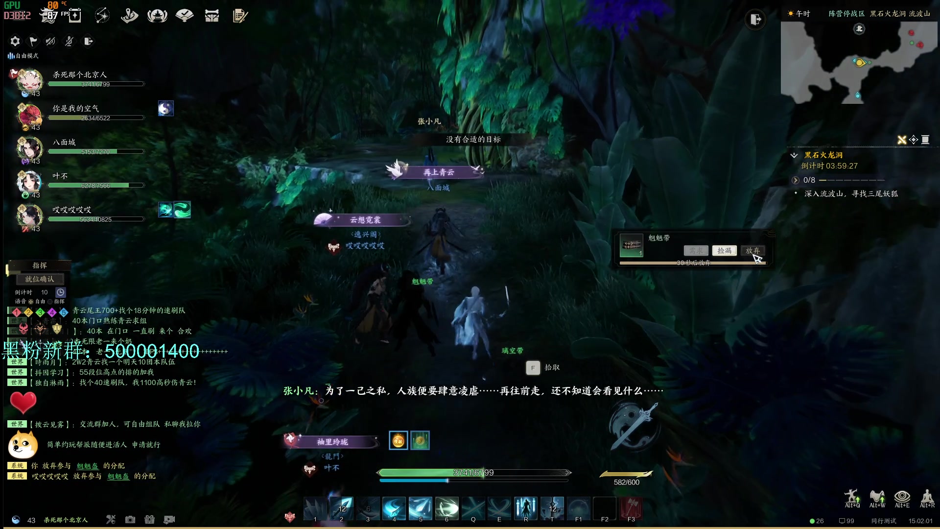 【2024-01-03 14点场】燕徊硯：阿瑟：2024新年快乐！