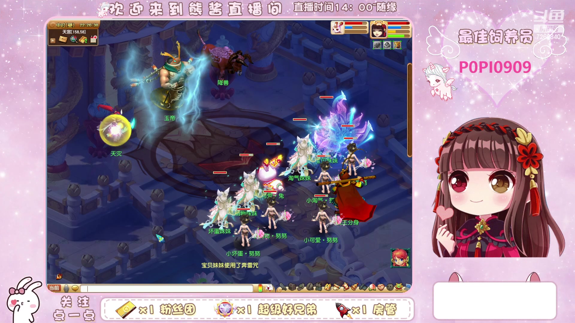 【2024-01-03 21点场】熊酱丶：无与伦比 千里之外175