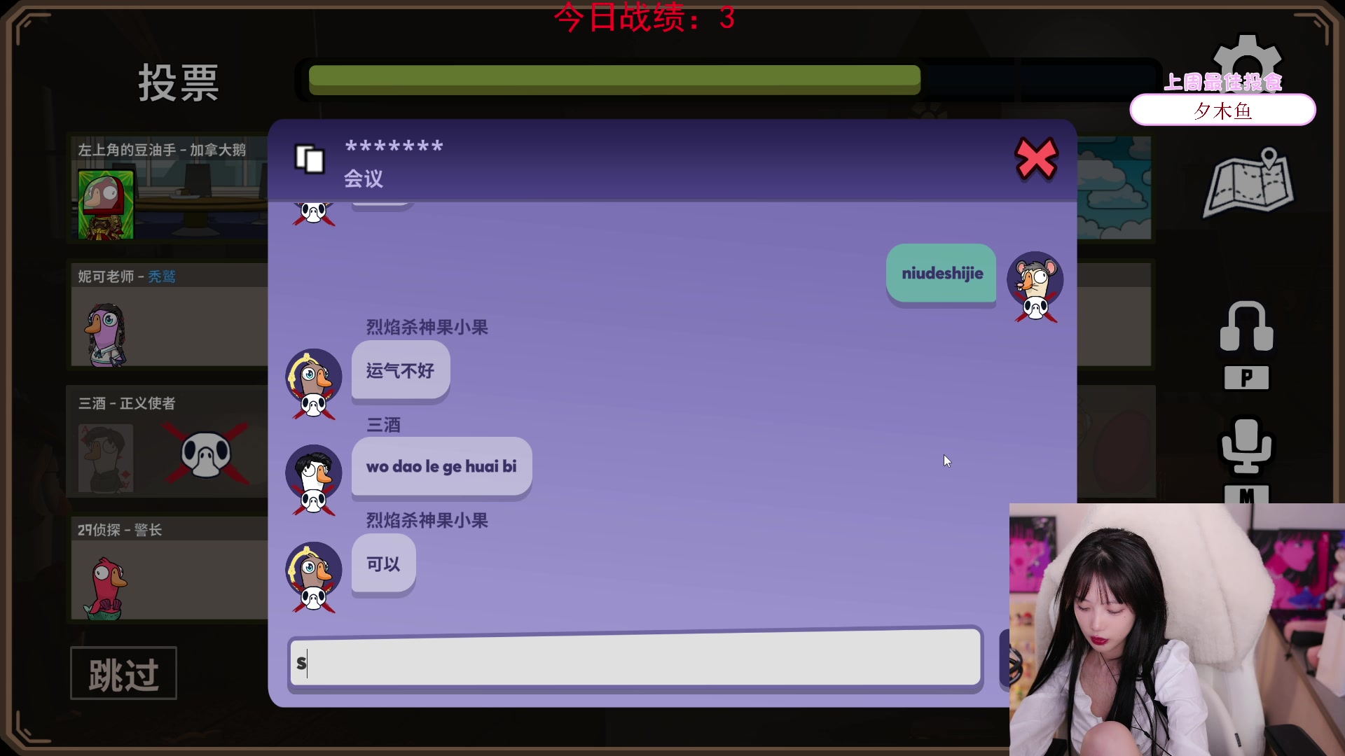 【2024-01-04 20点场】艾琳bigbaby：【双倍】重生之添柴少女