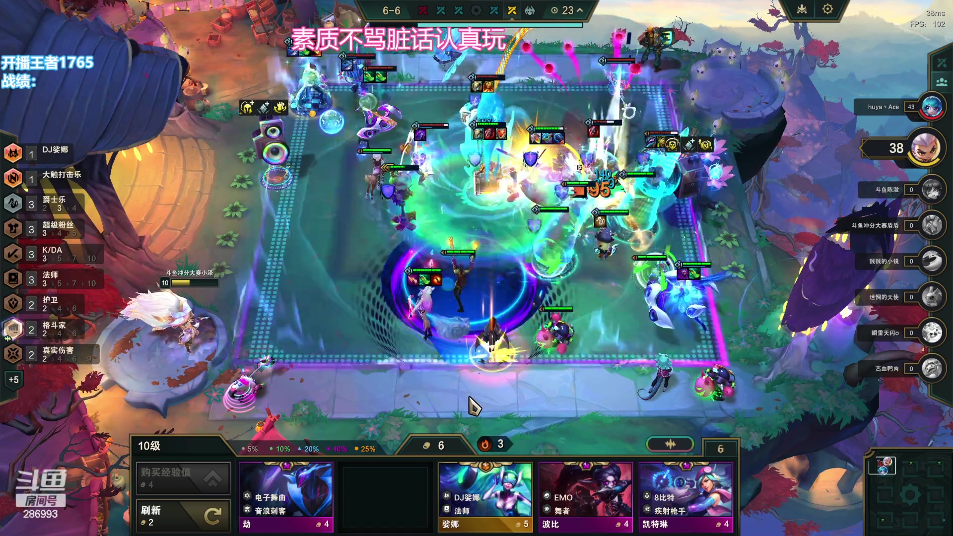 【2024-01-04 12点场】卑微小泽丶：1800来上2000分